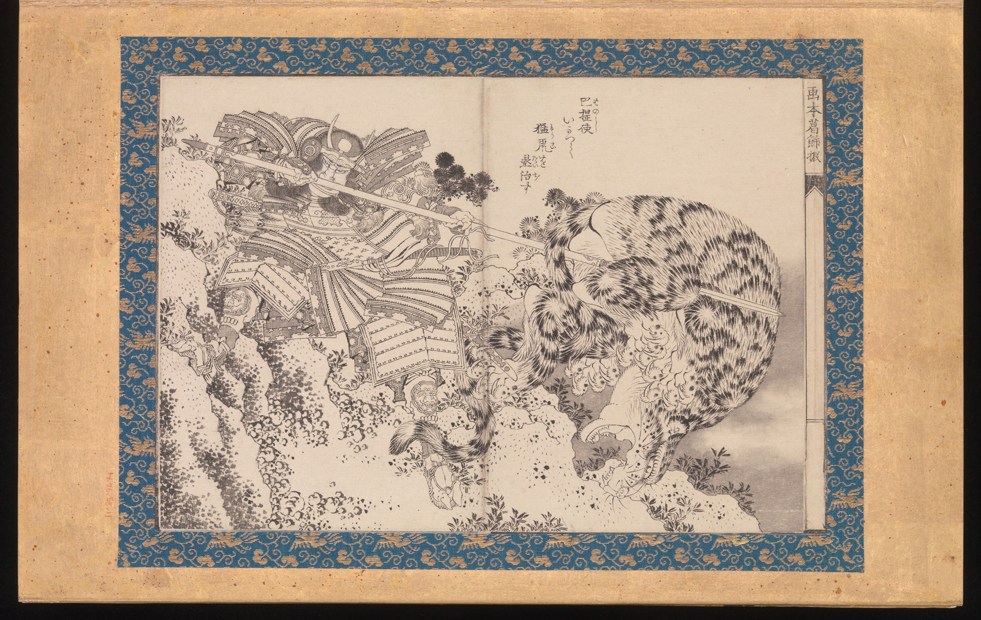 《沃尼尼 (11)》（Воины (11)）｜葛饰北斋 Katsushika Hokusai｜1836