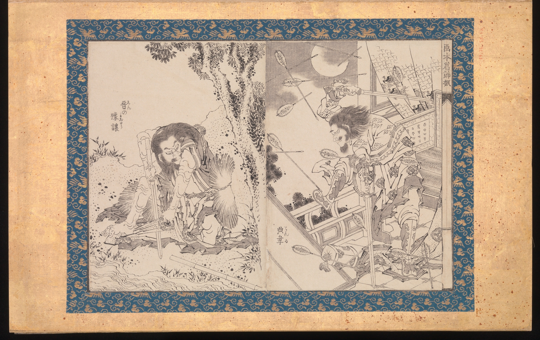 《沃尼尼 (12)》（Warriors (12)）｜葛饰北斋 Katsushika Hokusai｜1836