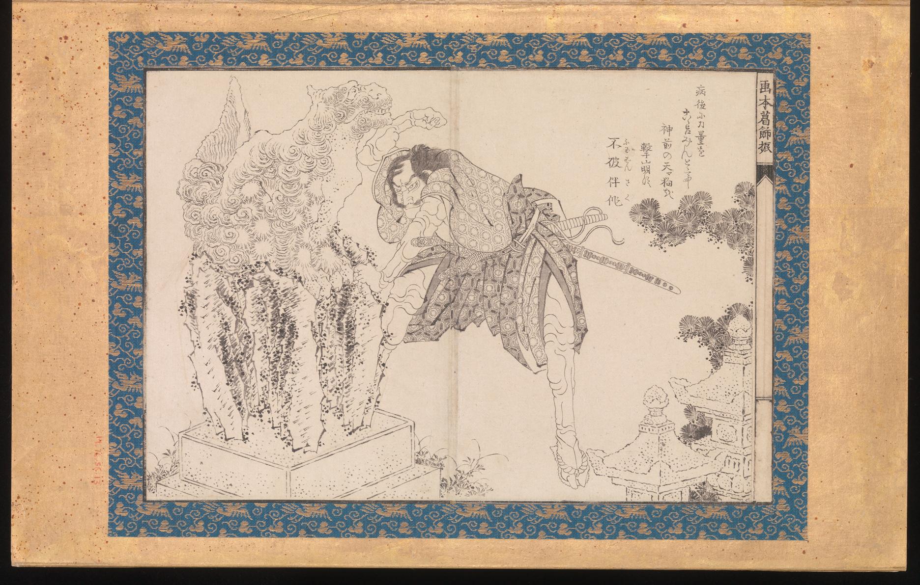 《沃尼尼 (13)》（Warriors (13)）｜葛饰北斋 Katsushika Hokusai｜1836