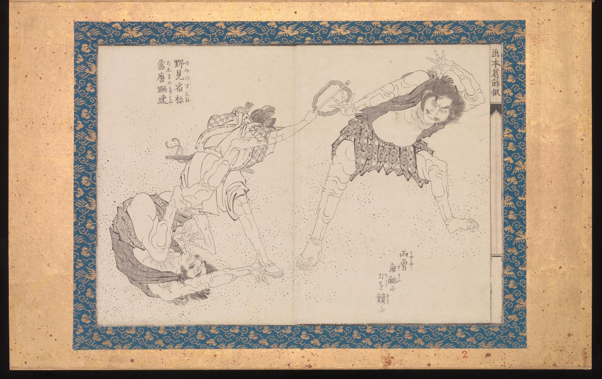 《勇士 (2)》（Warriors (2)）｜葛饰北斋 Katsushika Hokusai｜1836