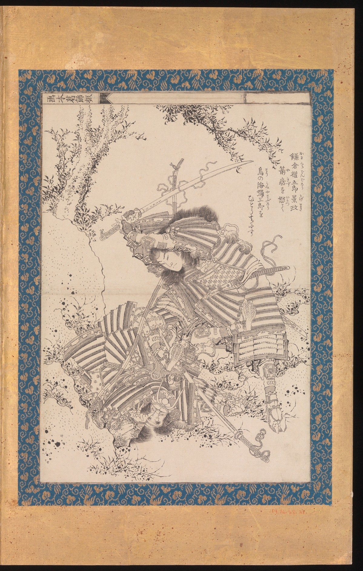 《勇士 (21)》（Warriors (21)）｜葛饰北斋 Katsushika Hokusai｜1836