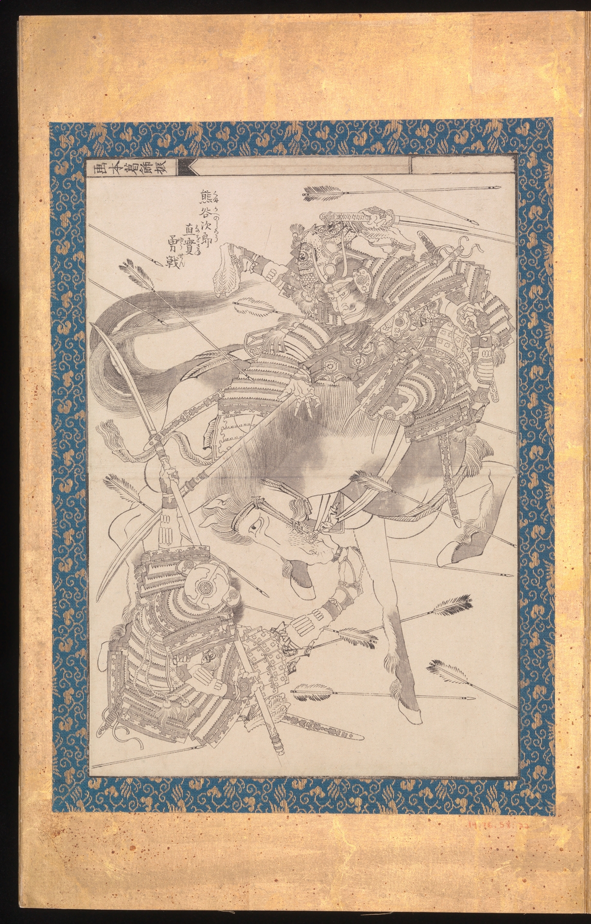 《勇士 (22)》（Warriors (22)）｜葛饰北斋 Katsushika Hokusai｜1836