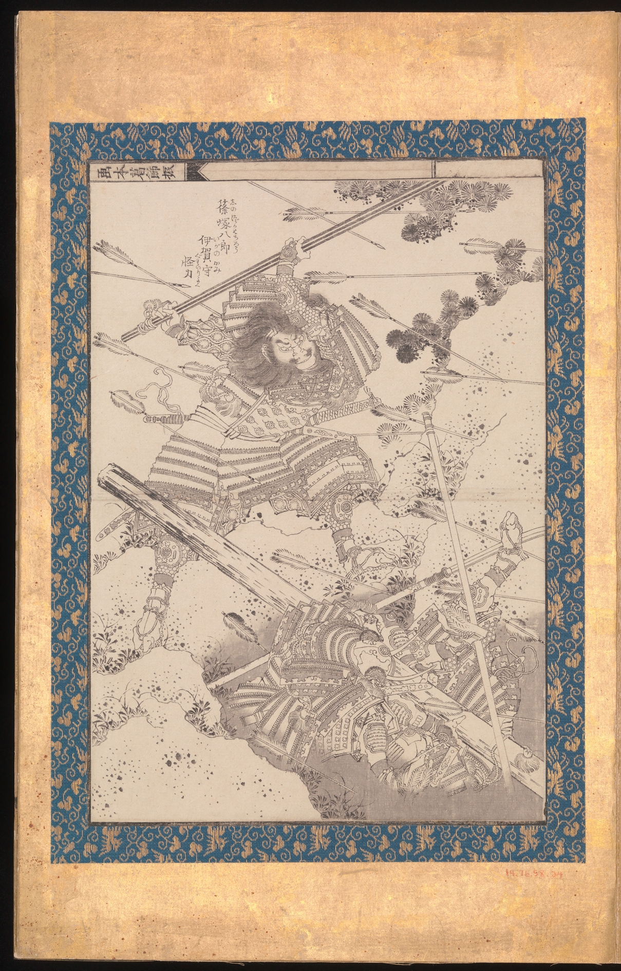 《勇士 (24)》（Warriors (24)）｜葛饰北斋 Katsushika Hokusai｜1836