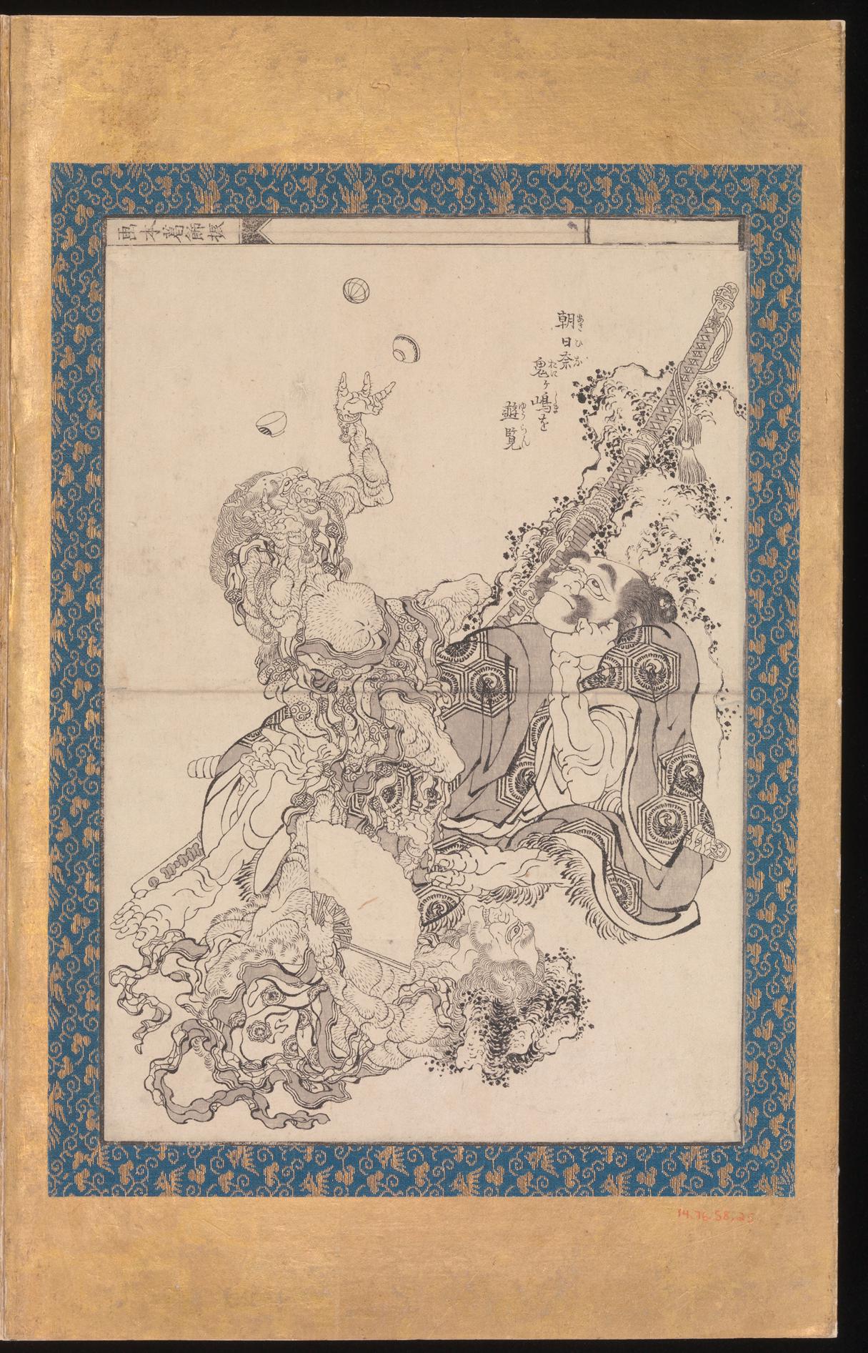 《勇士 (25)》（Warriors (25)）｜葛饰北斋 Katsushika Hokusai｜1836