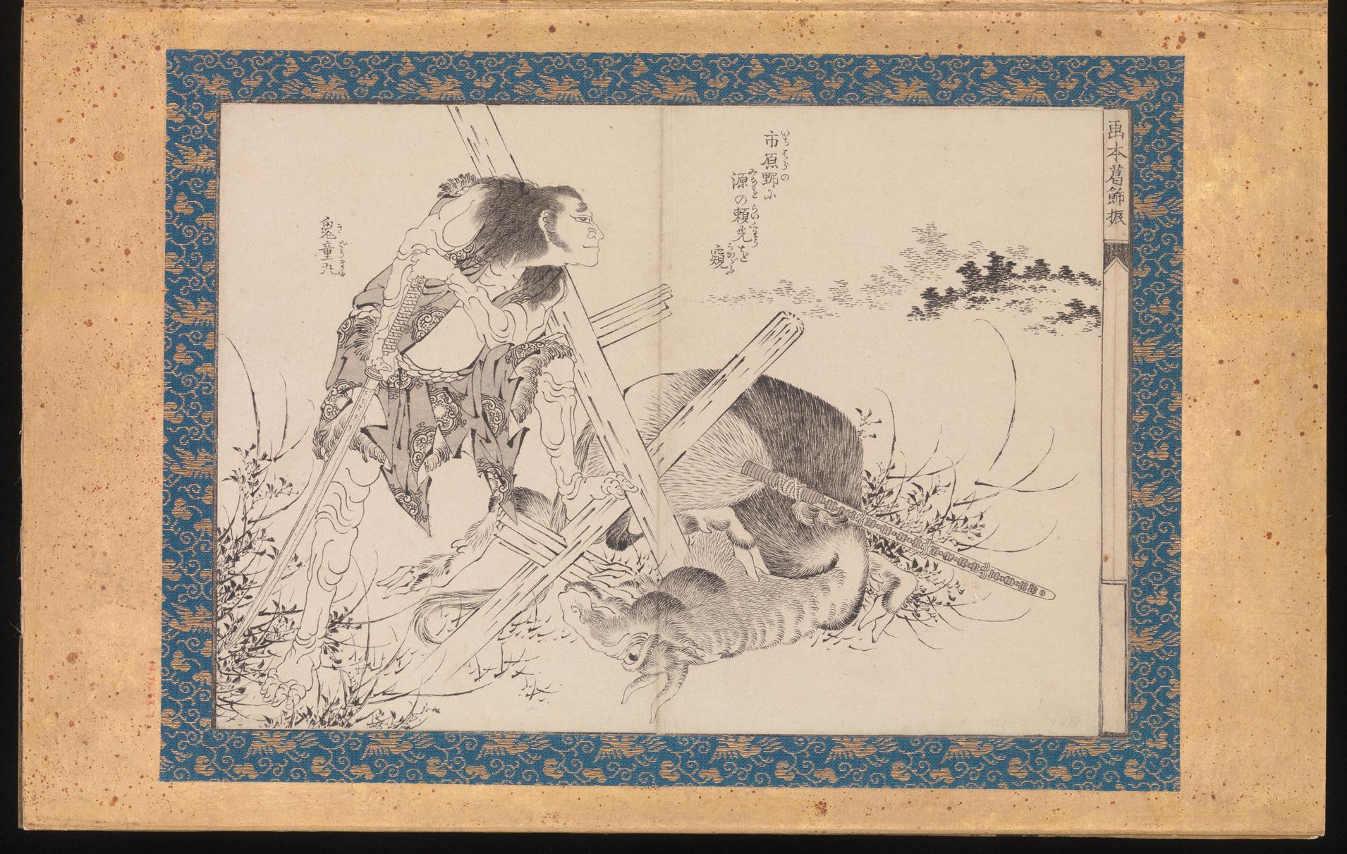 《勇士 (7)》（Warriors (7)）｜葛饰北斋 Katsushika Hokusai｜1836