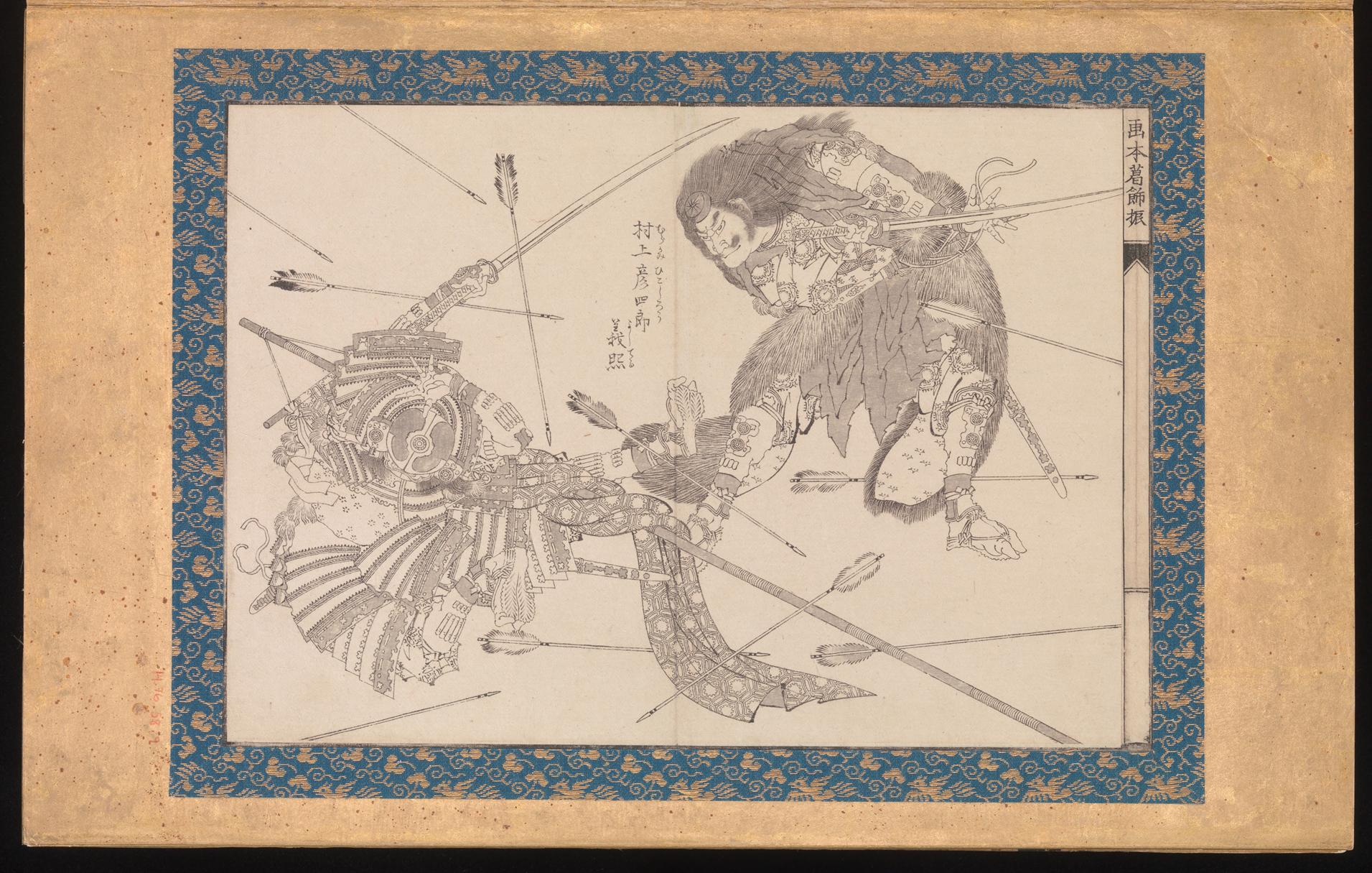 《勇士 (9)》（Warriors (9)）｜葛饰北斋 Katsushika Hokusai｜1836