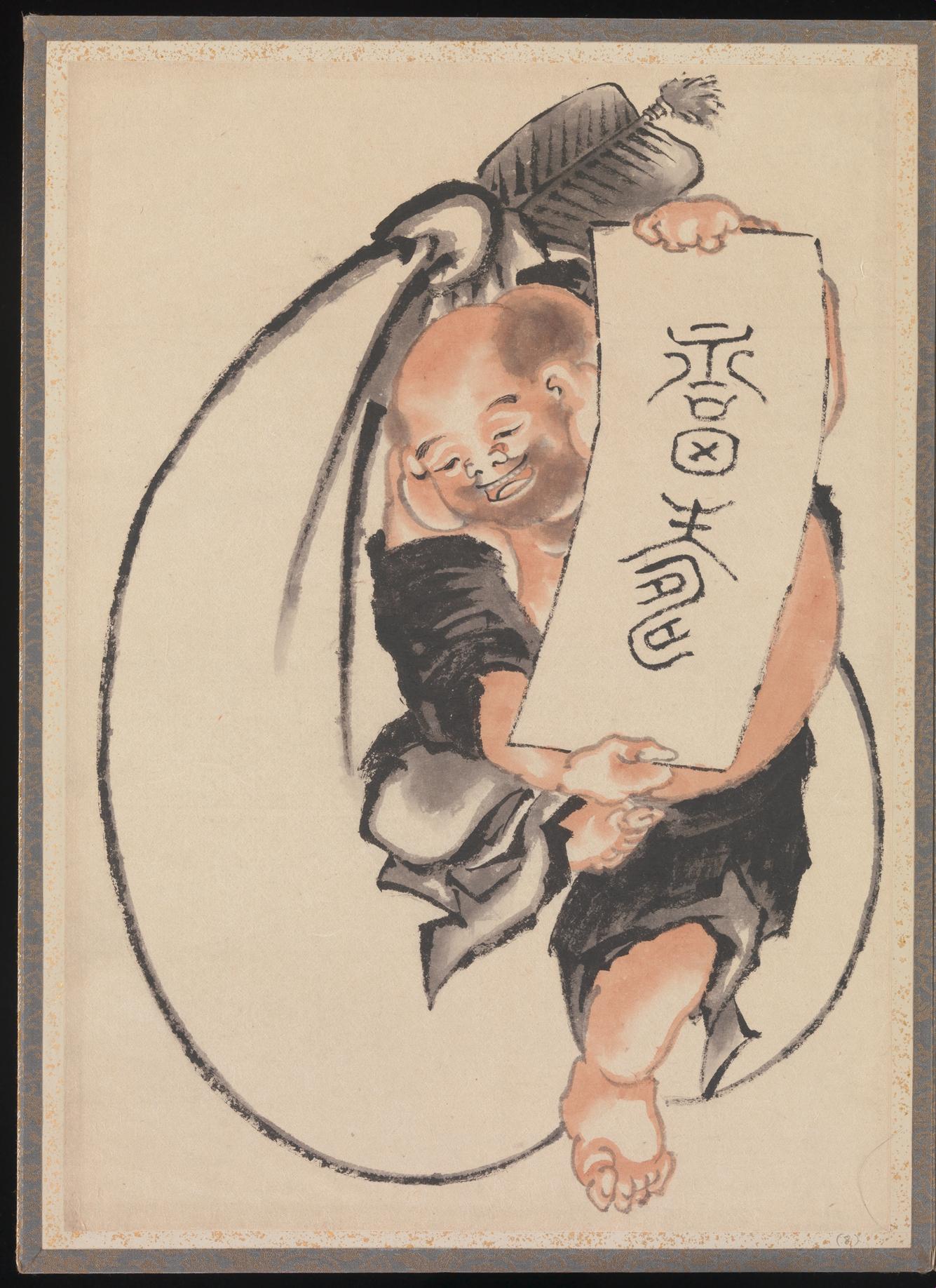 《葛饰北斋及其弟子素描册（DP273191）》（Album of Sketches by Katsushika Hokusai and His Disciples, DP273191）｜葛饰北斋 Katsushika Hokusai｜19世纪