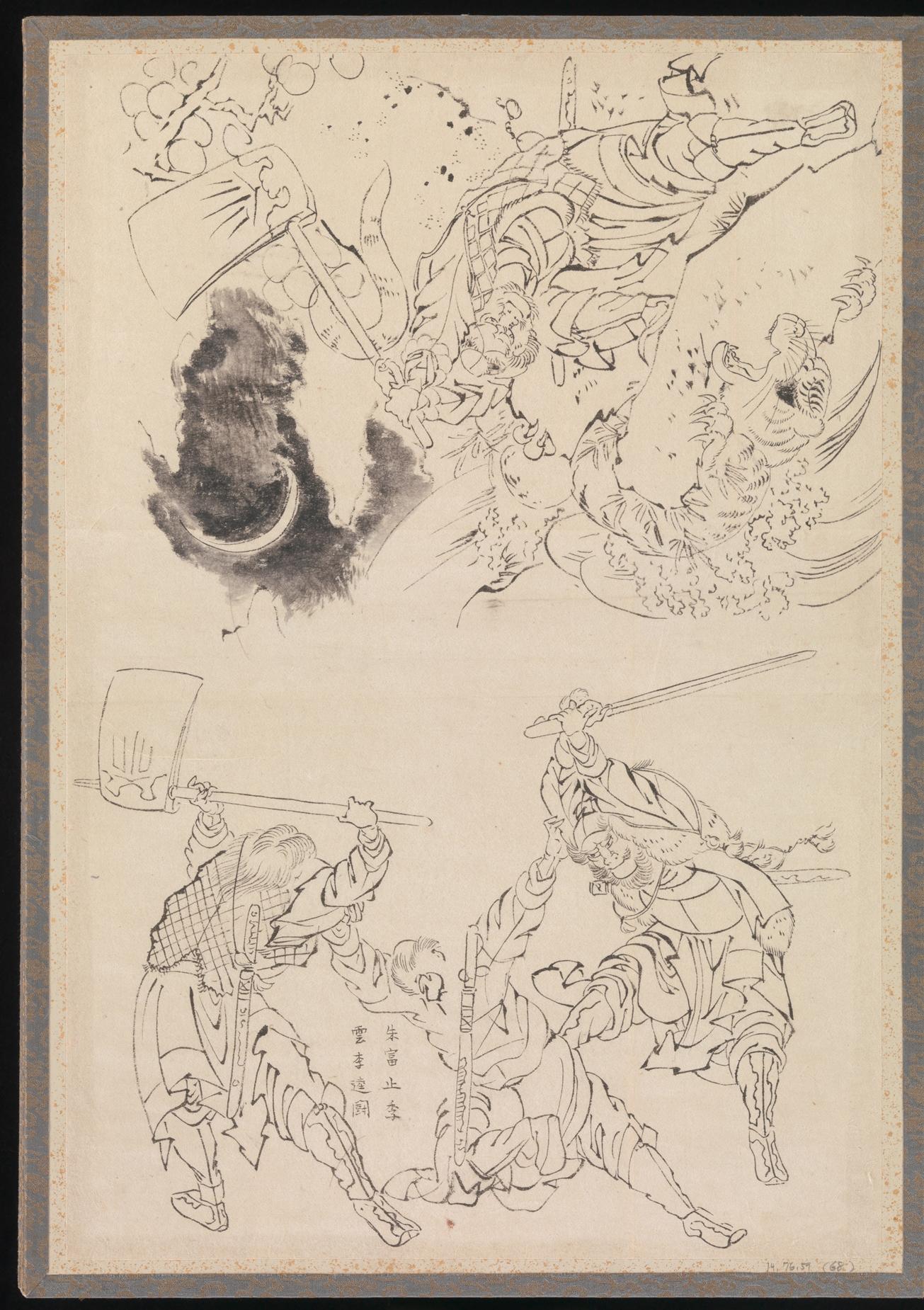 《葛饰北斋及其弟子素描册（DP273509）》（Album of Sketches by Katsushika Hokusai and His Disciples, DP273509）｜葛饰北斋 Katsushika Hokusai｜19世纪