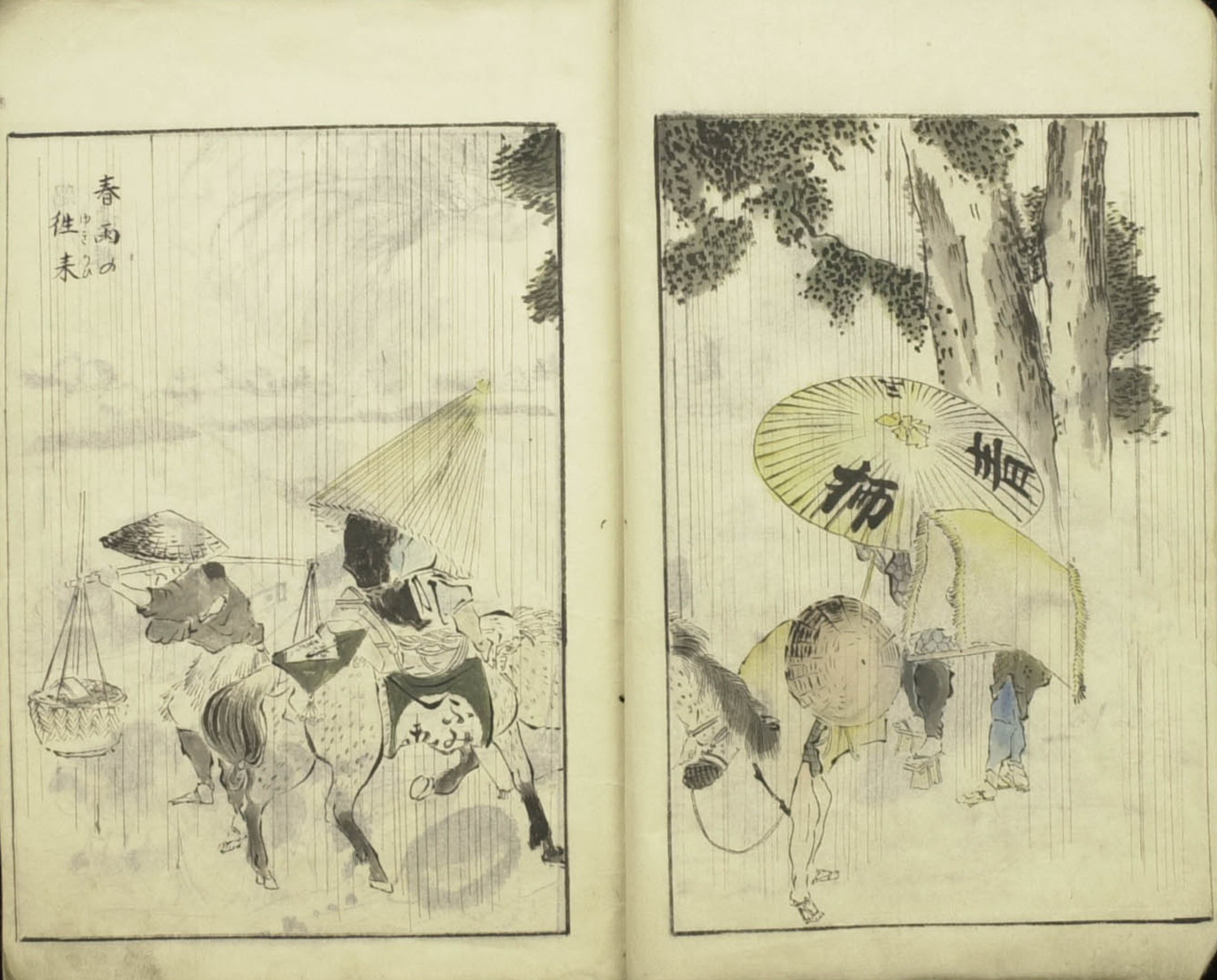 《Hokusai Giga 1820 2 的准备图》（Preparatory drawings for Hokusai Giga 1820 2）｜葛饰北斋 Katsushika Hokusai｜1820