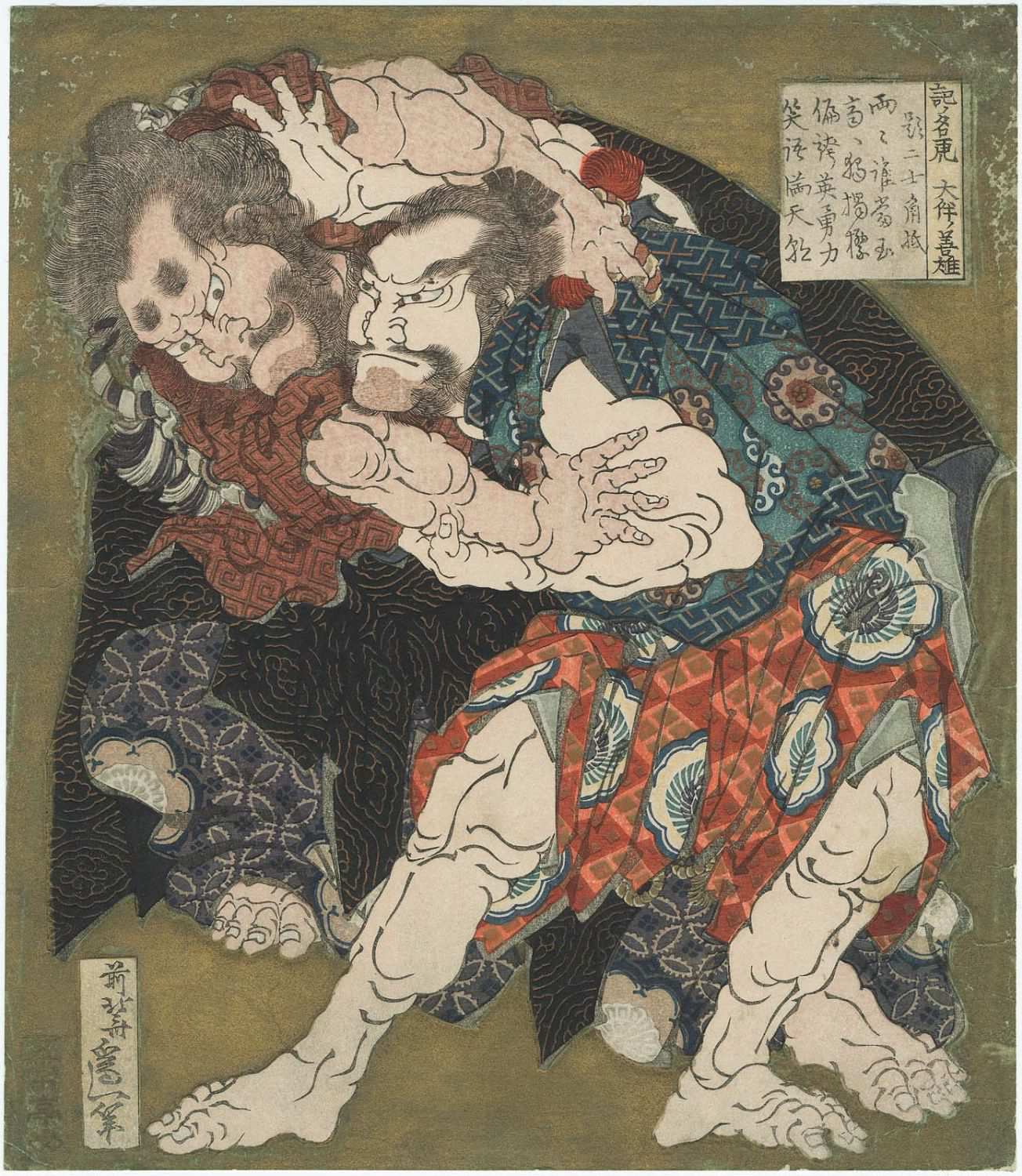 《Ki no Natora 和 Ôtomo no Yoshio Wrestling 约 1829》（Ki no Natora and Ôtomo no Yoshio Wrestling 约 1829）｜葛饰北斋 Katsushika Hokusai｜1829