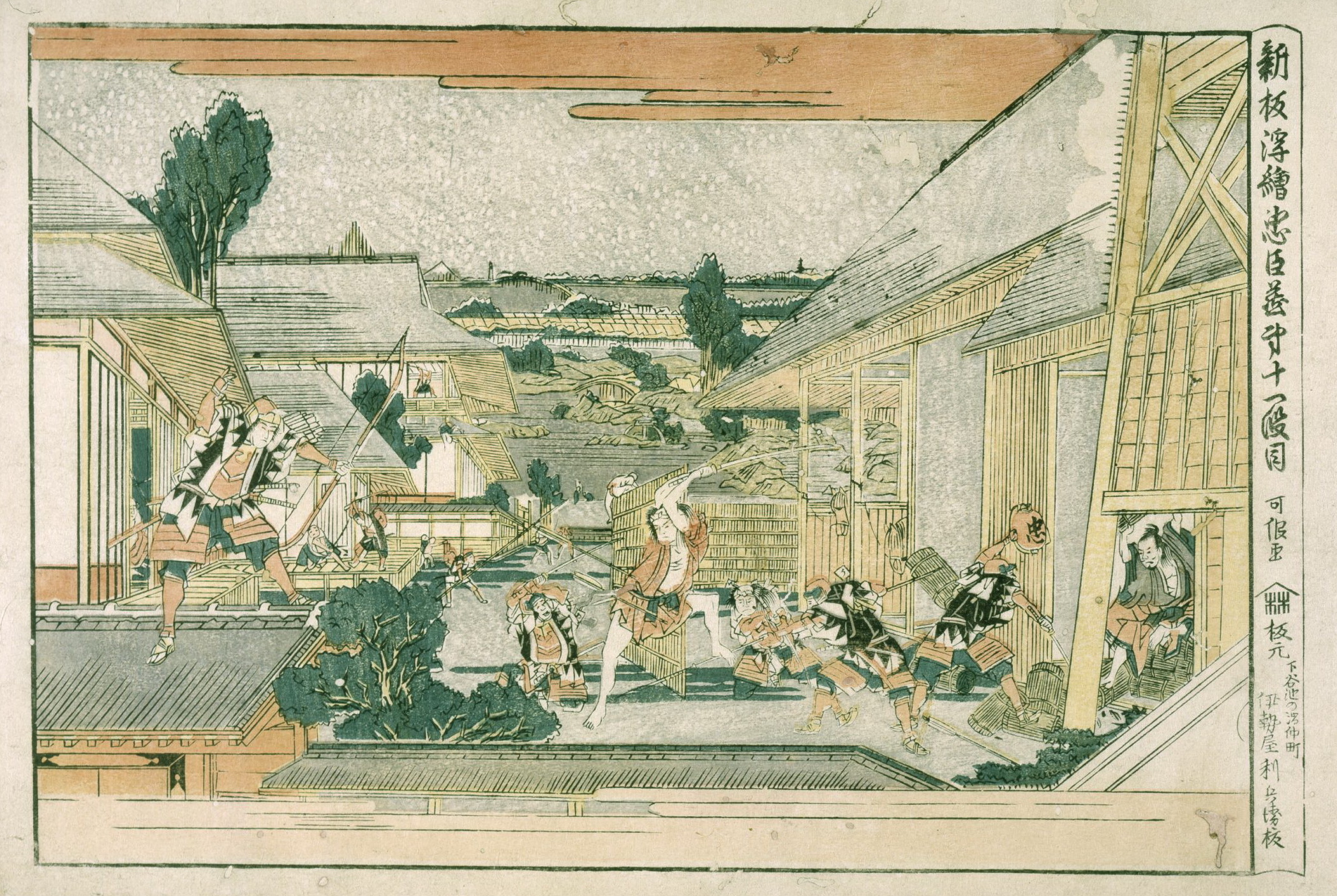《第十一幕。诸直城的最后一战》（Act XI. The Last Stand at Moronao Castle）｜葛饰北斋 Katsushika Hokusai｜1803-1805