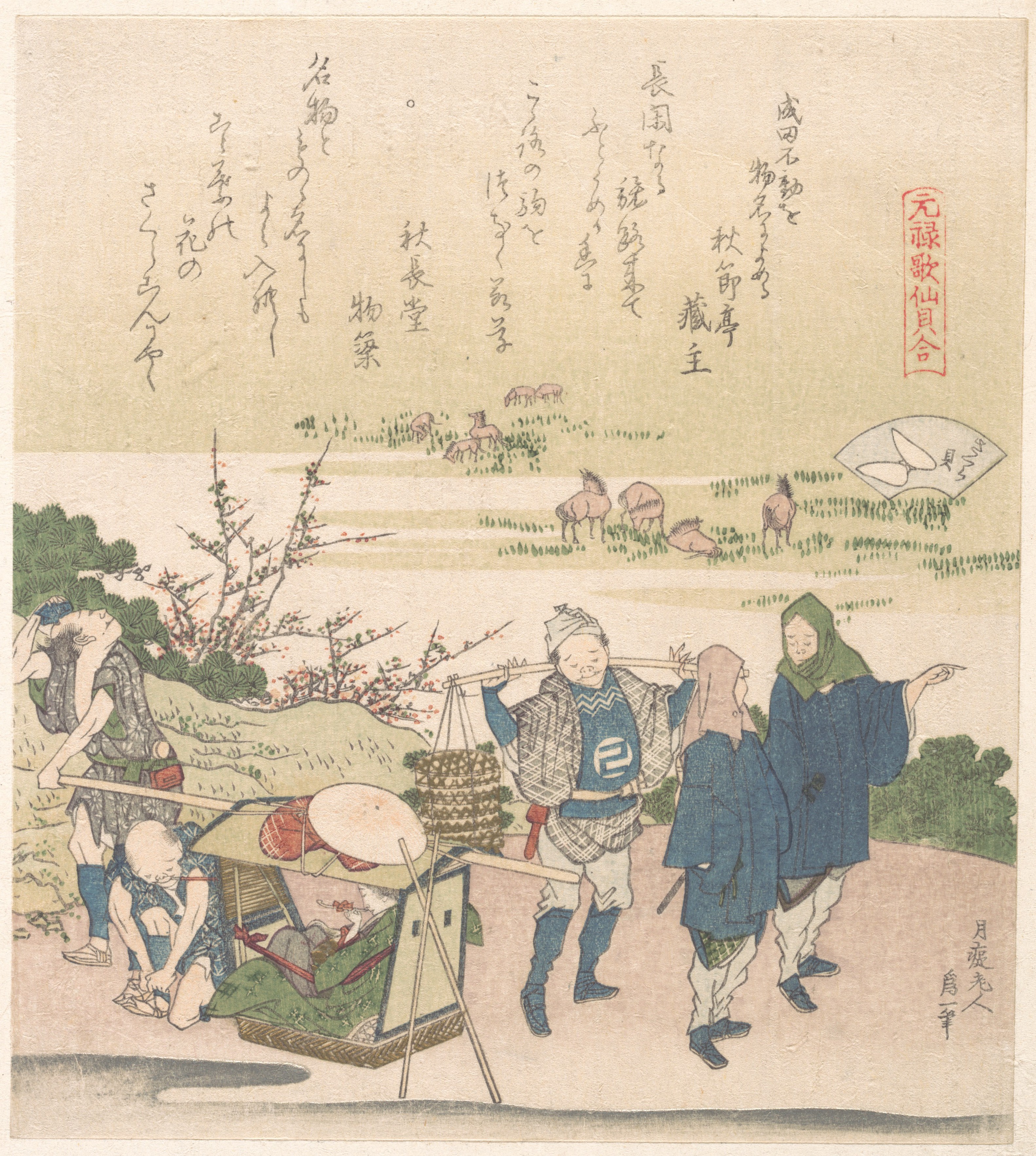 《樱桃壳》（Cherry Shell）｜葛饰北斋 Katsushika Hokusai｜1821