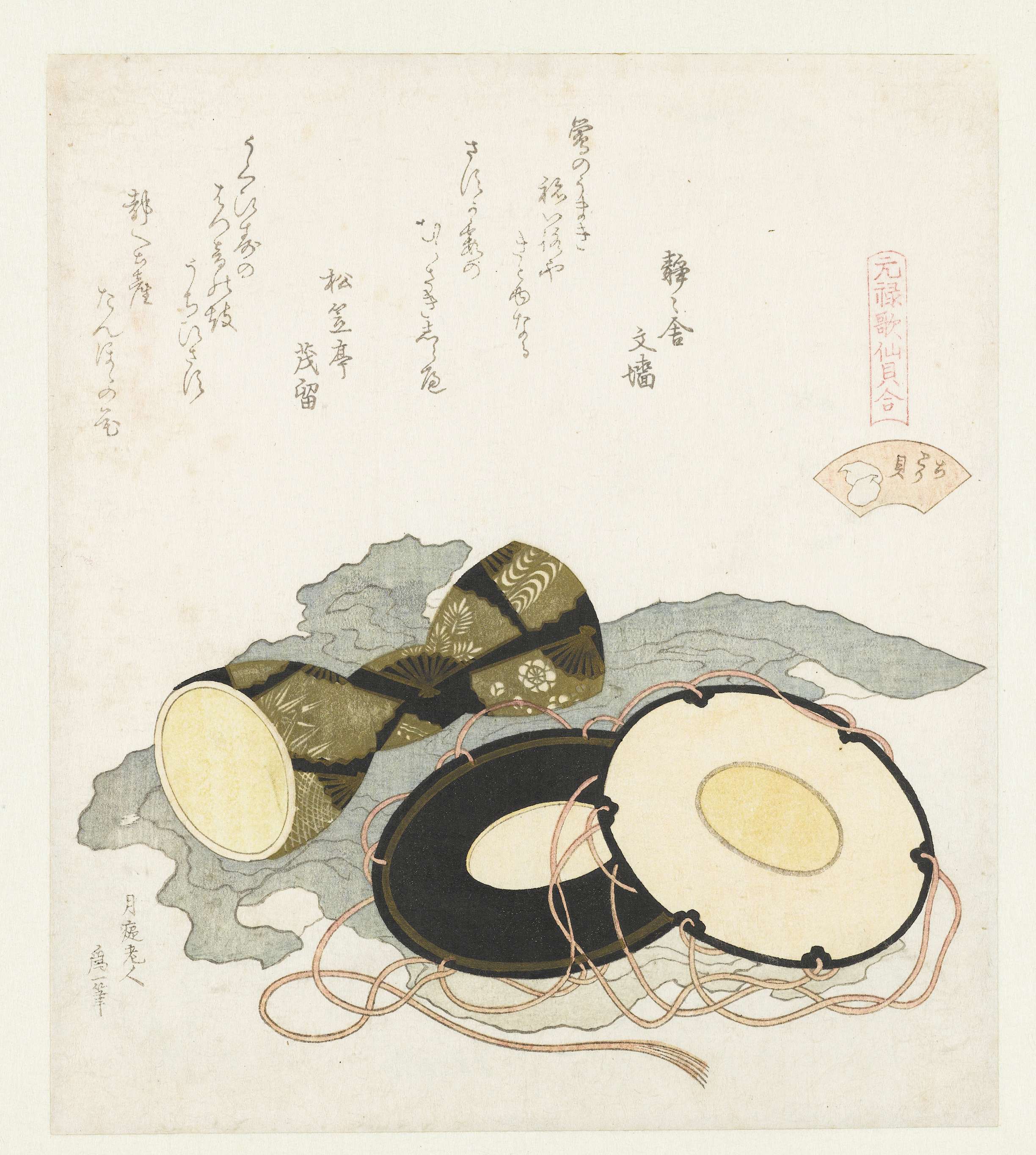 《hamddrum – ‘珩鸟壳’ (Chidorigai)》（The hamddrum - 'The plover shell' (Chidorigai)）｜葛饰北斋 Katsushika Hokusai｜1821