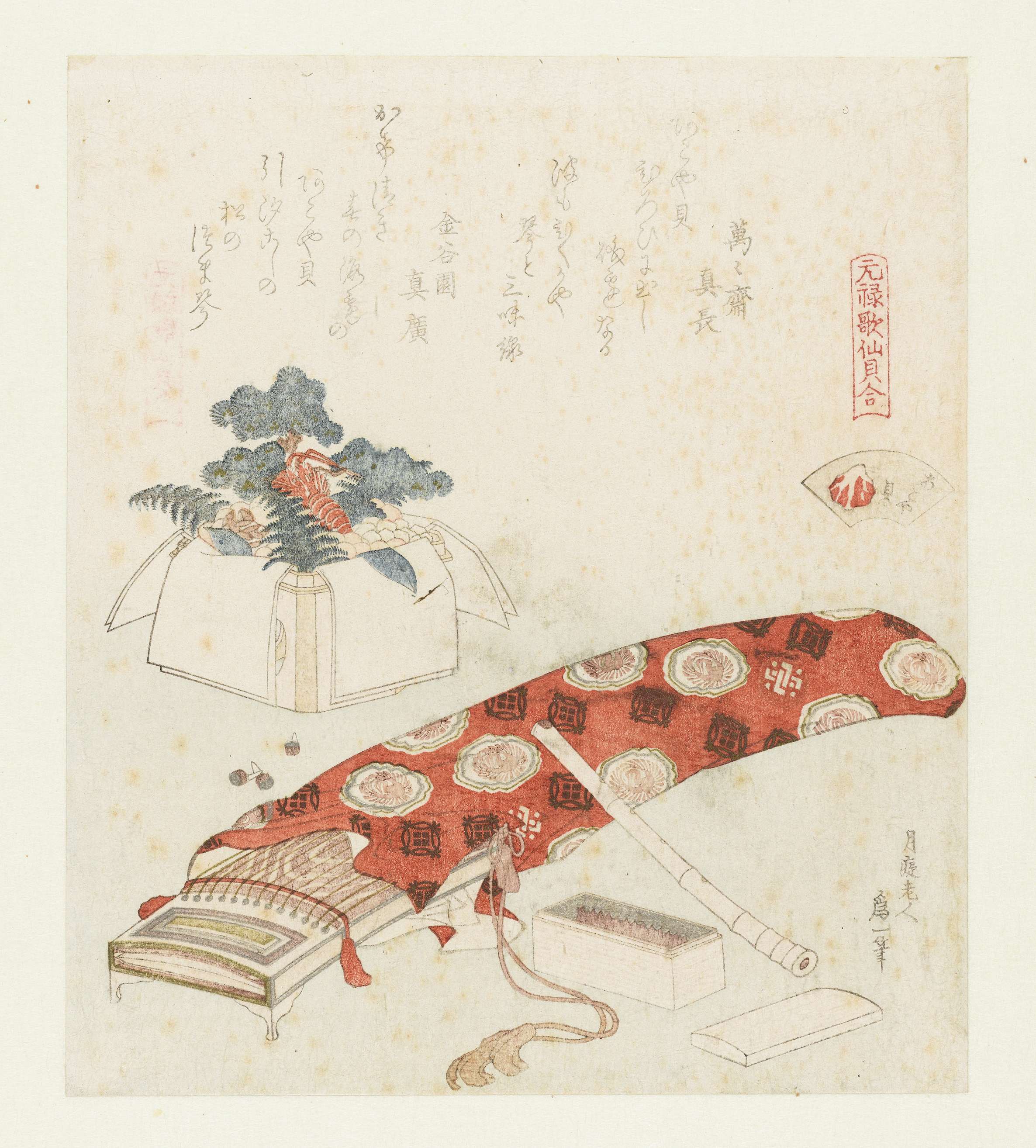 《古筝和新年玩具》（Koto and New Year's toys）｜葛饰北斋 Katsushika Hokusai｜1821