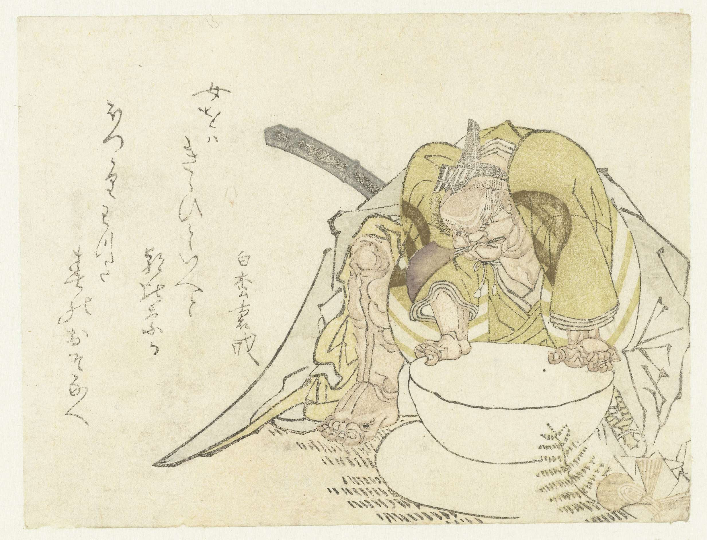 朝比奈试图打破年糕 1795-1805