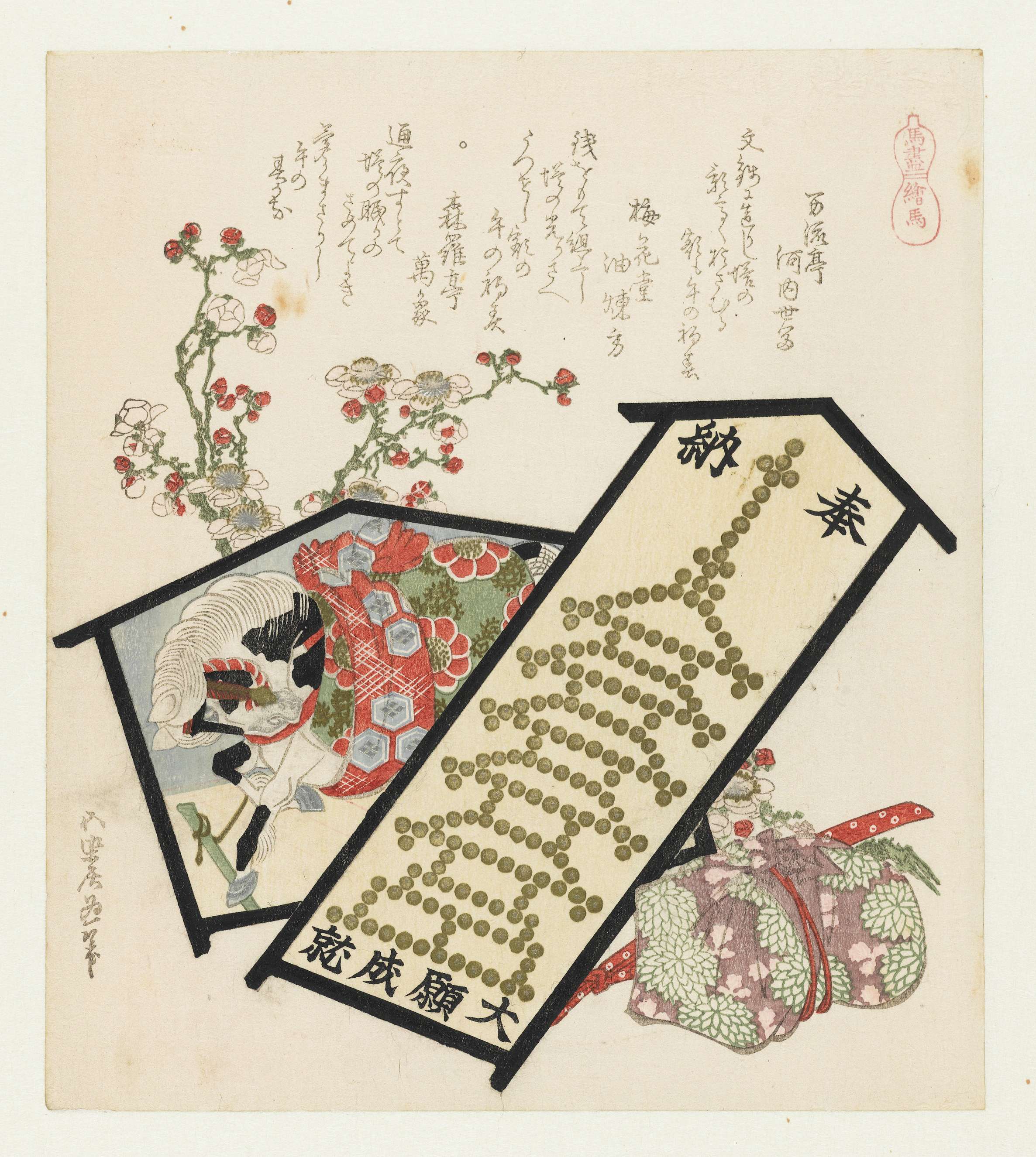 《还愿物品》（Votive items）｜葛饰北斋 Katsushika Hokusai｜1822