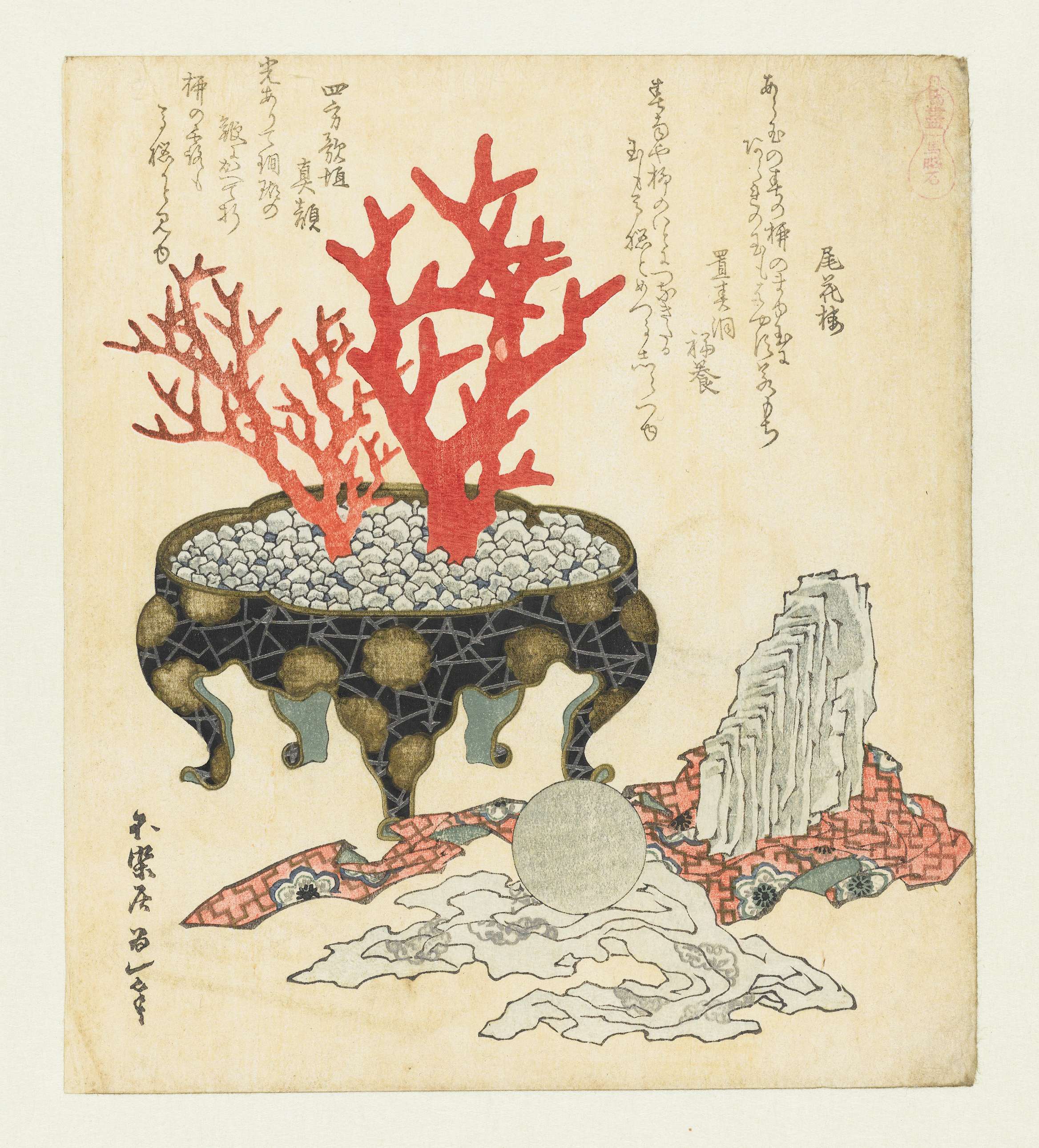 《宝石》（Precious stones）｜葛饰北斋 Katsushika Hokusai｜1822