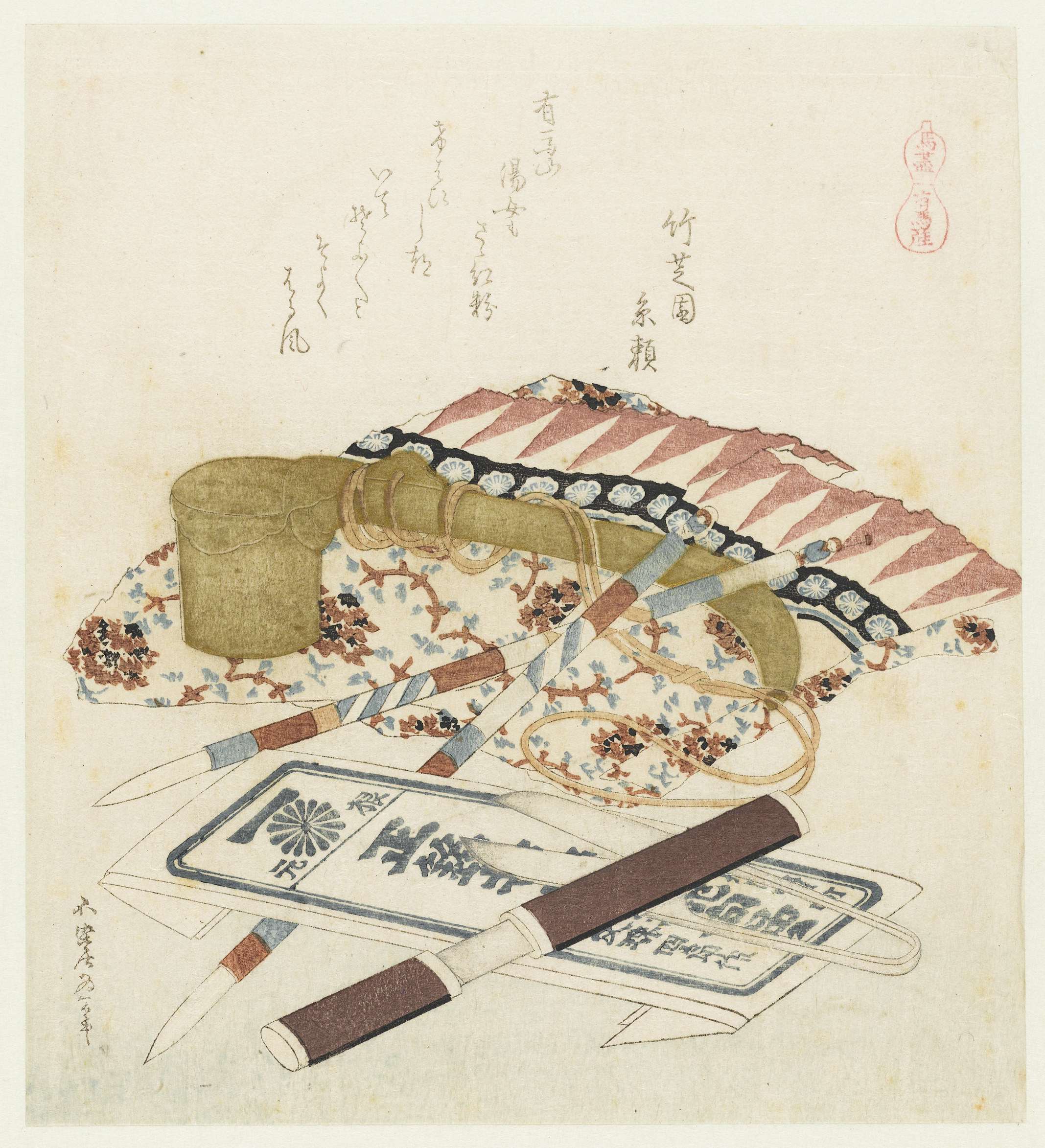 《静物（版本2）》（Still life (Variant 2)）｜葛饰北斋 Katsushika Hokusai｜1822