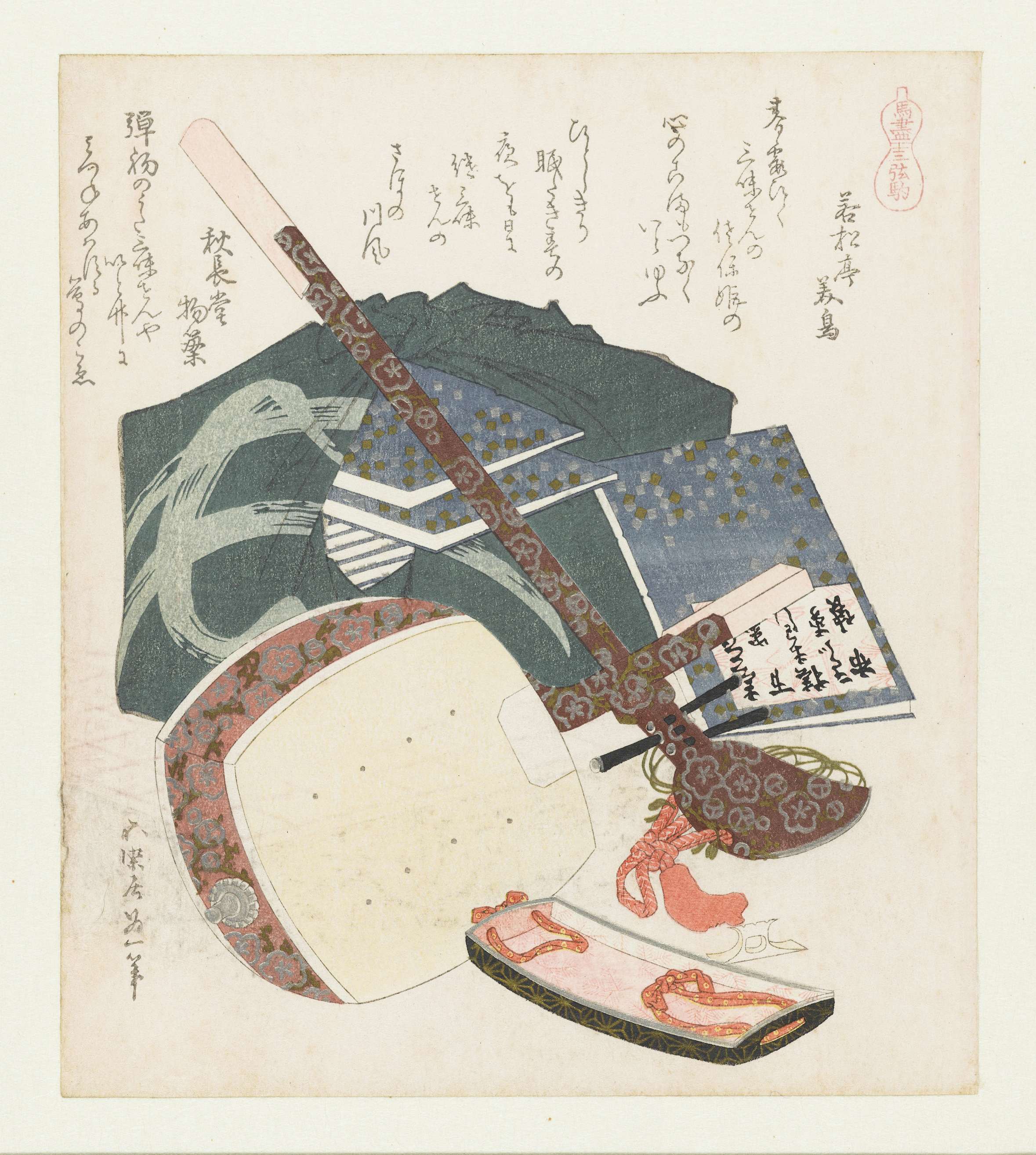《三味线和专辑袋》（Shamisen and bag with albums）｜葛饰北斋 Katsushika Hokusai｜1822