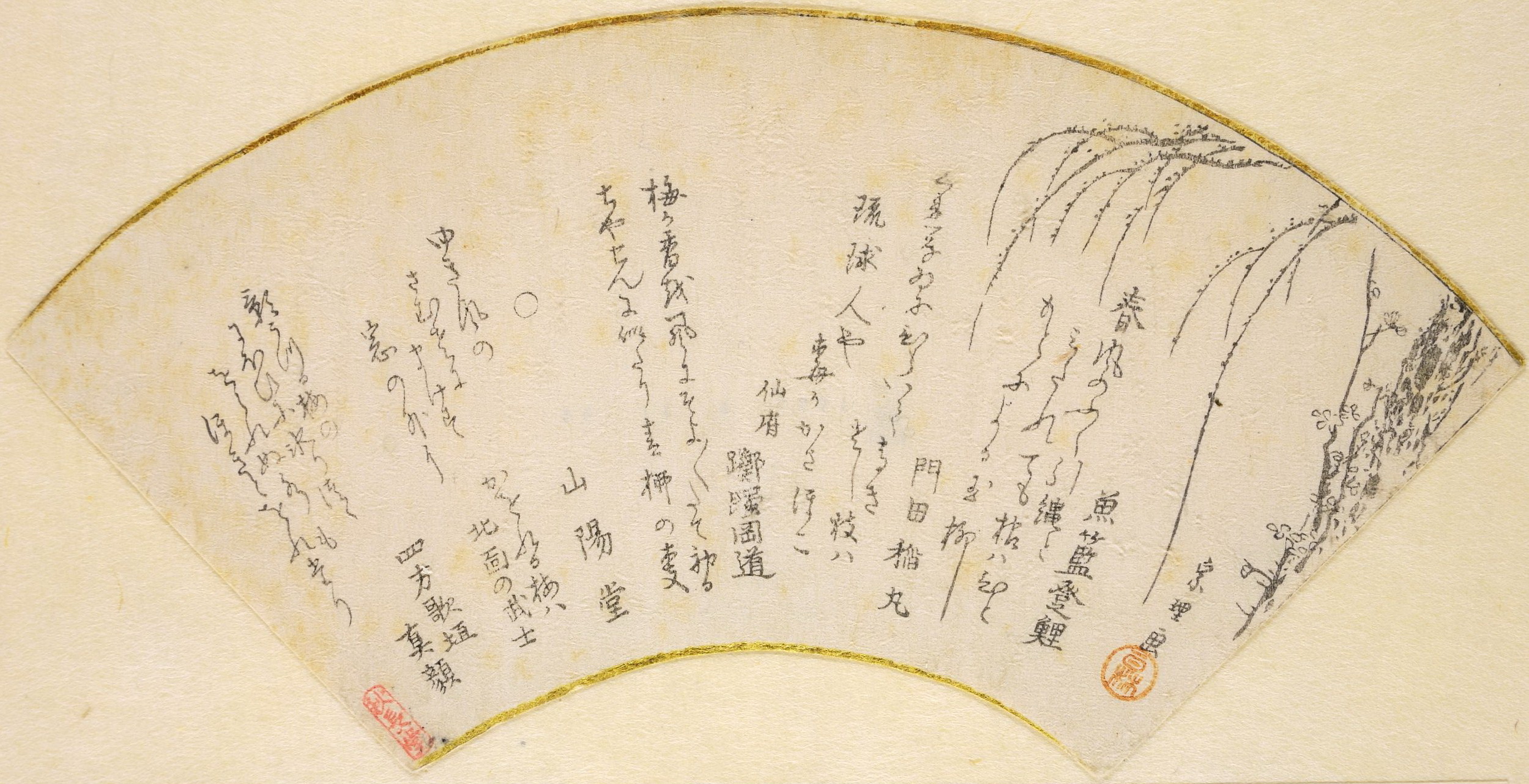 柳梅1795-1799