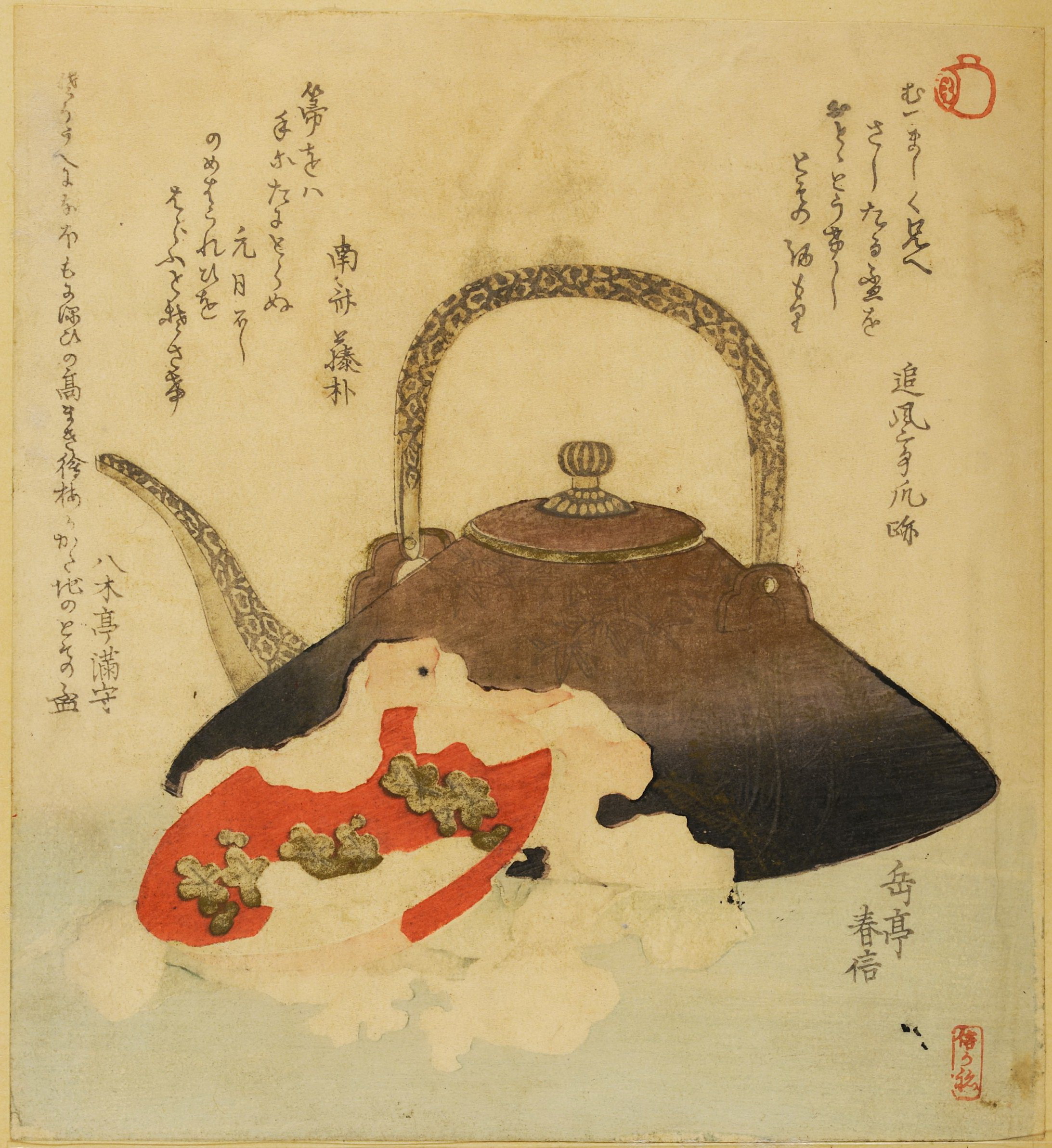 《副本 (10)》（Copy (10)）｜葛饰北斋 Katsushika Hokusai｜19世纪初