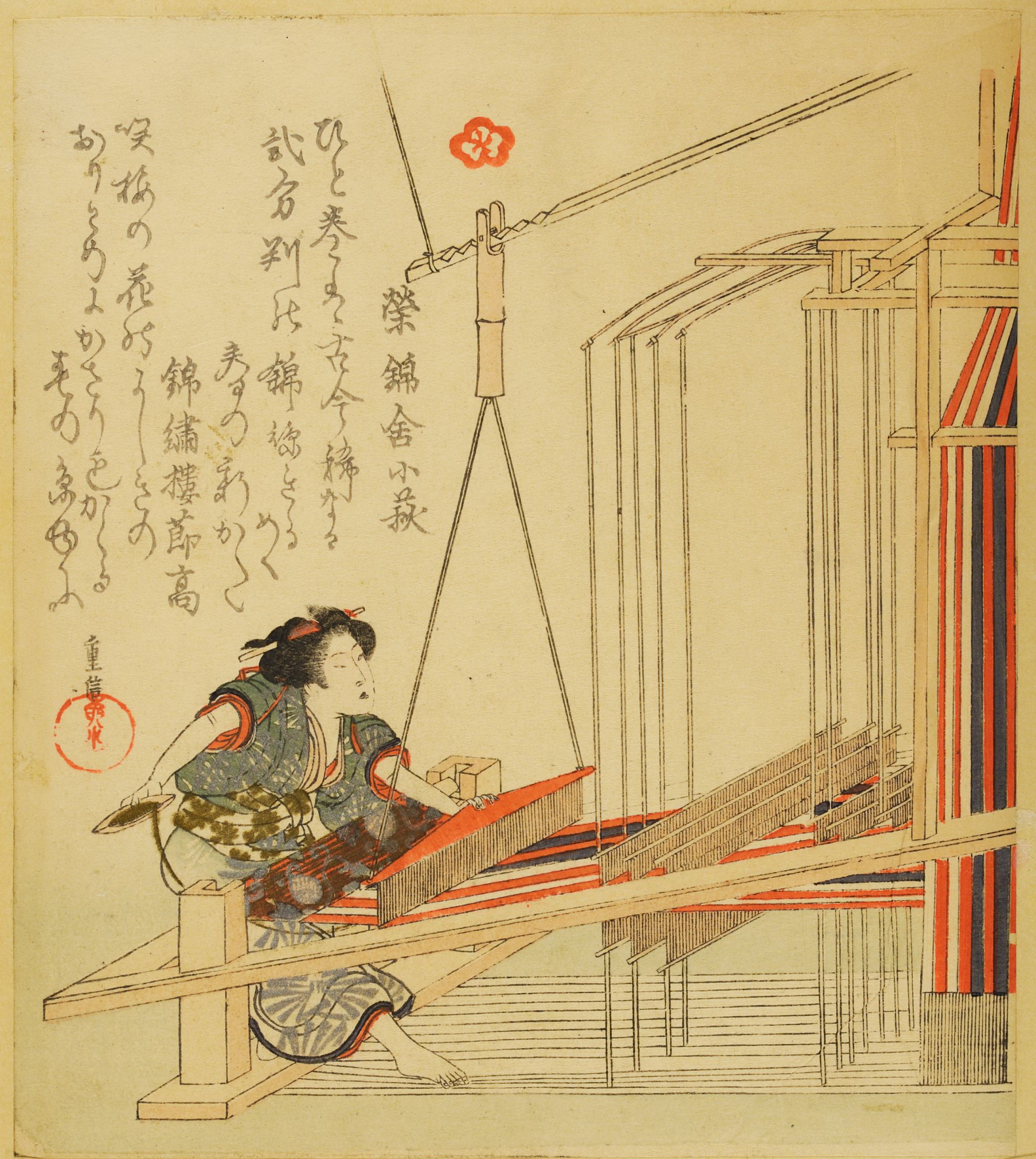 《副本 (12)》（Copy (12)）｜葛饰北斋 Katsushika Hokusai｜19世纪初