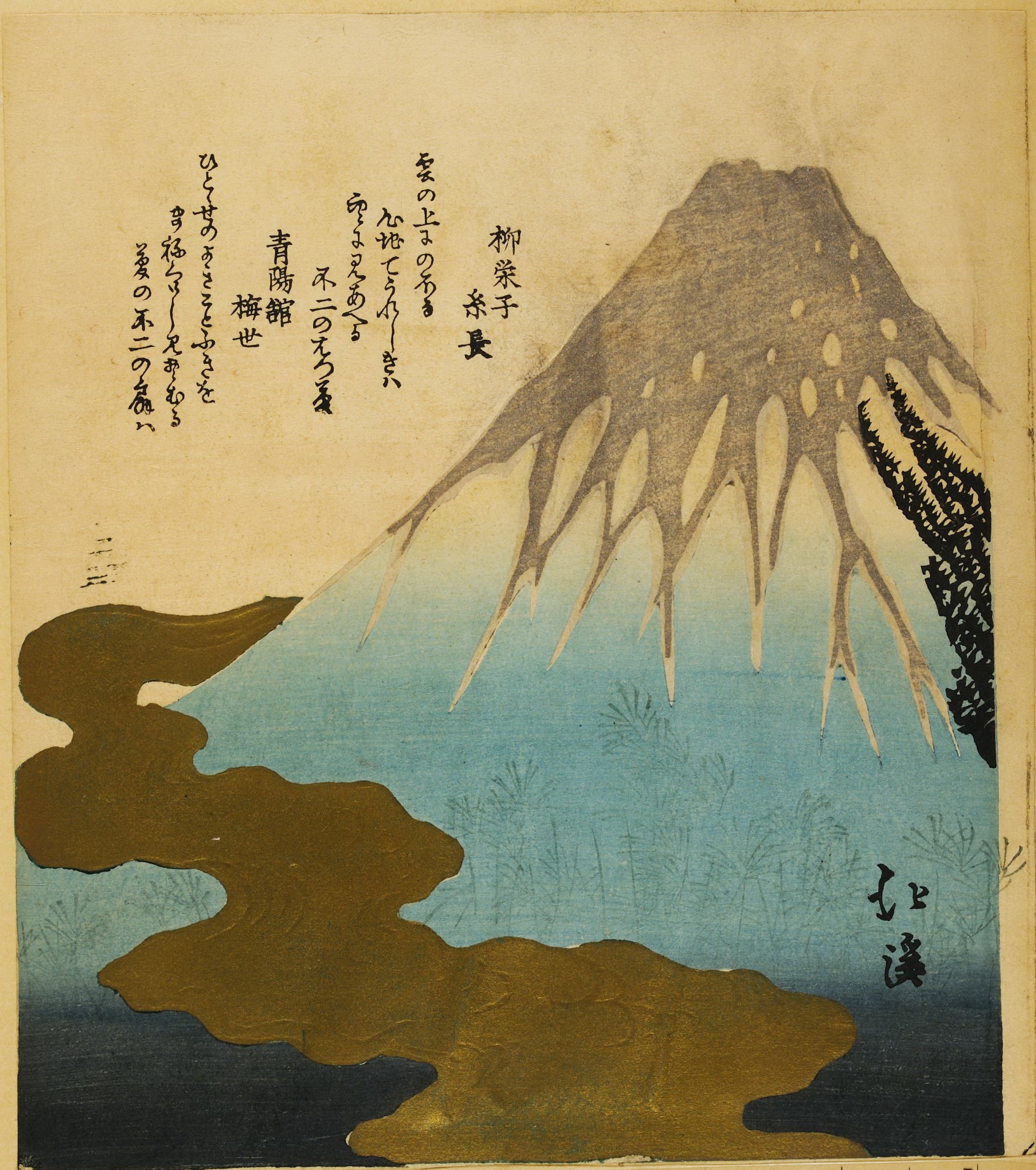 《副本 (14)》（Copy (14)）｜葛饰北斋 Katsushika Hokusai｜19世纪初