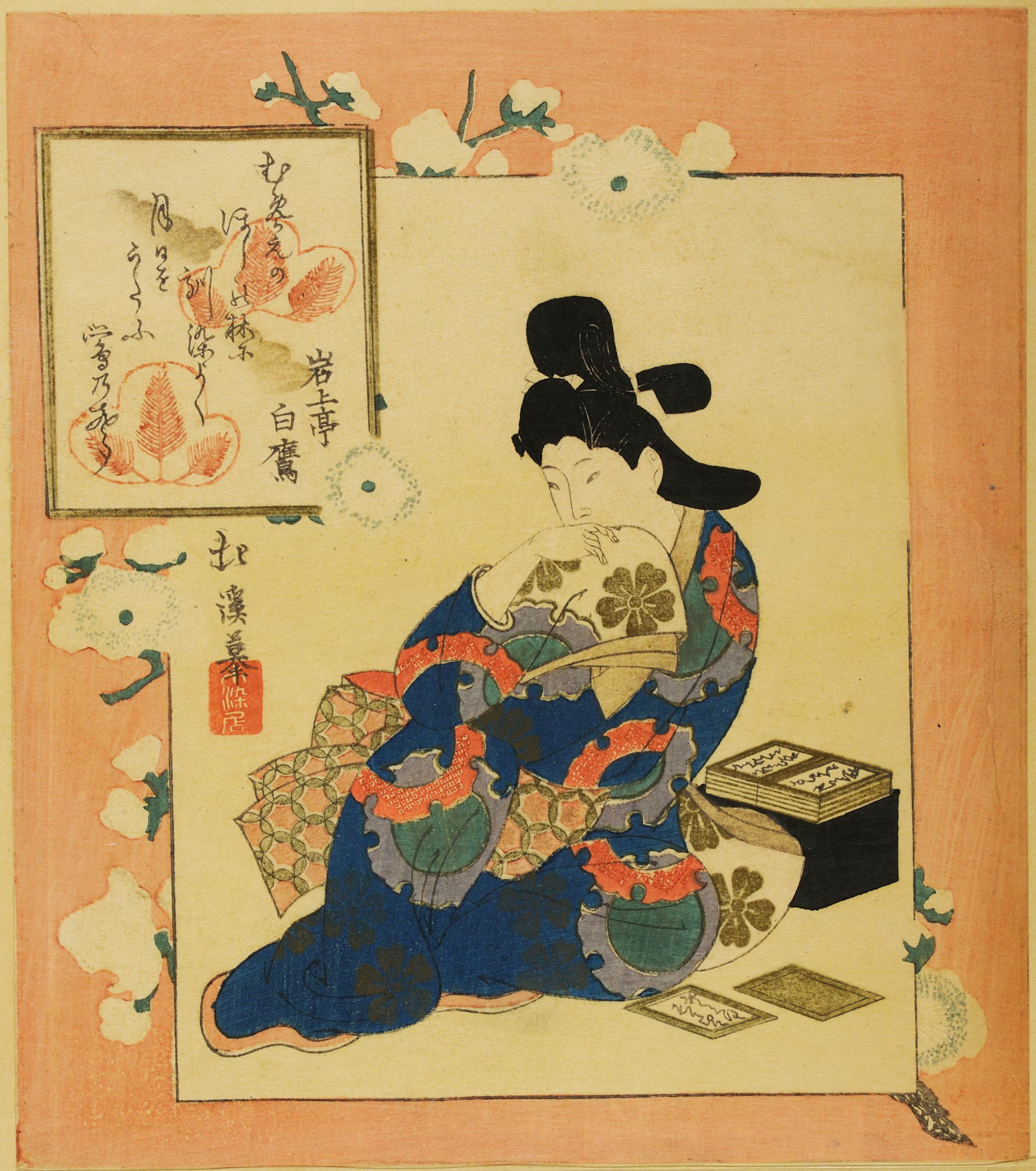 《副本 (16)》（Copy (16)）｜葛饰北斋 Katsushika Hokusai｜19世纪初