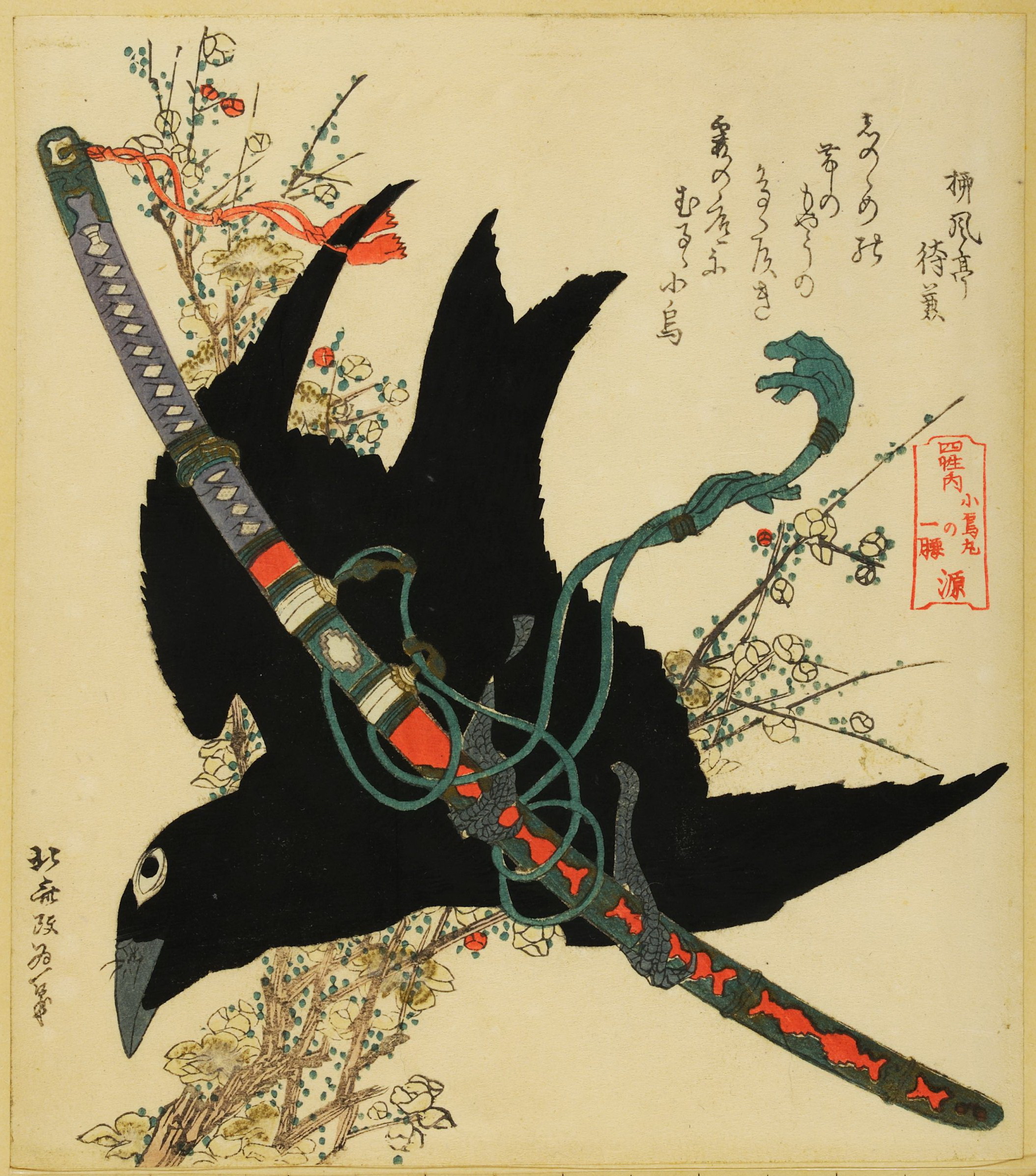 《副本 (24)》（Copy (24)）｜葛饰北斋 Katsushika Hokusai｜19世纪初