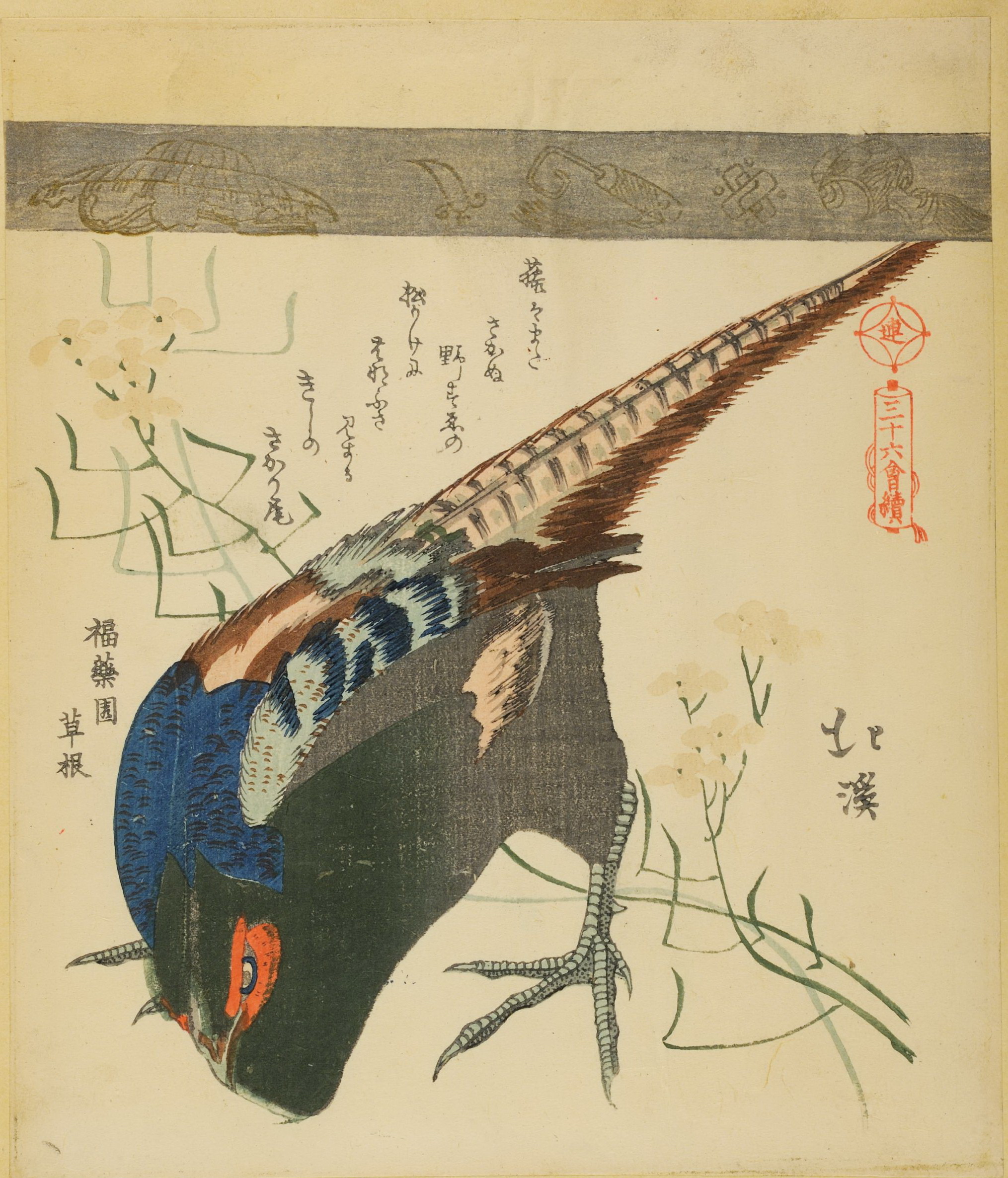 《副本 (25)》（Copy (25)）｜葛饰北斋 Katsushika Hokusai｜19世纪初