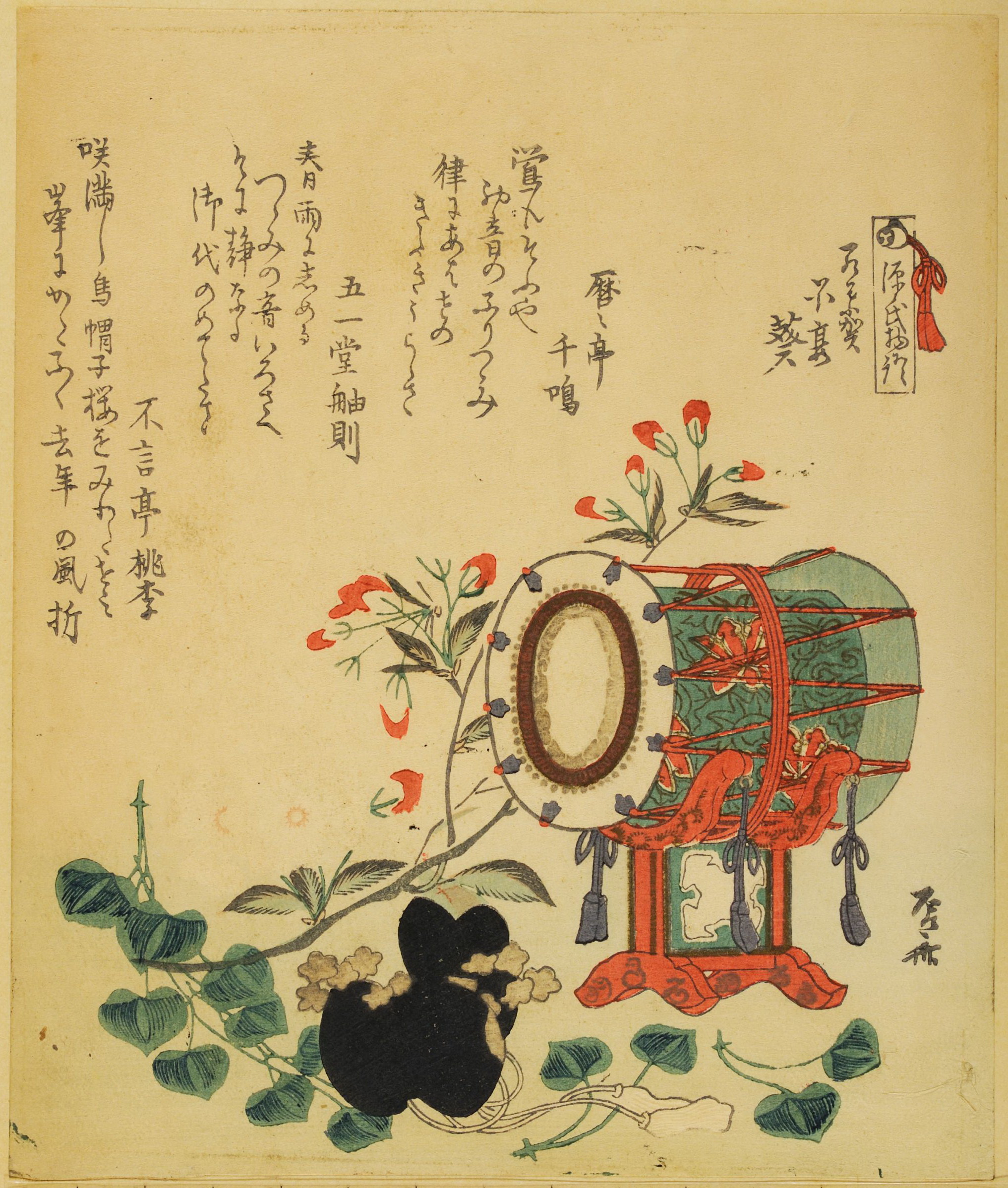 《副本 (26)》（Copy (26)）｜葛饰北斋 Katsushika Hokusai｜19世纪初