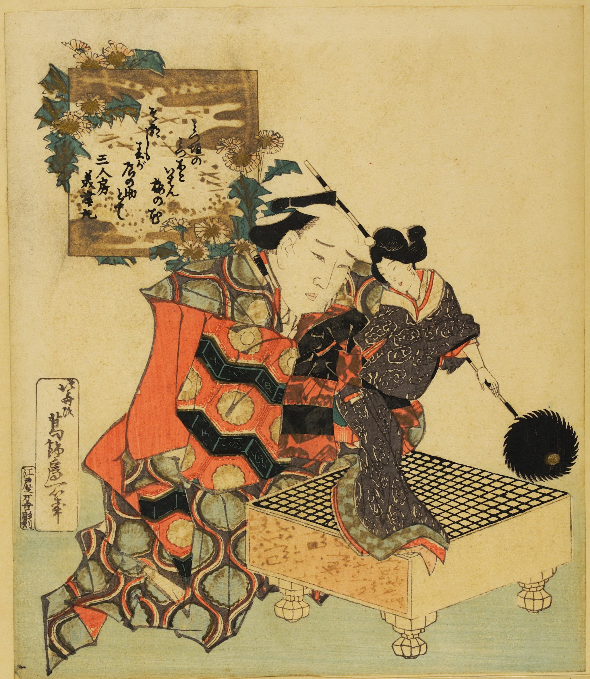 《副本 (29)》（Copy (29)）｜葛饰北斋 Katsushika Hokusai｜19世纪初