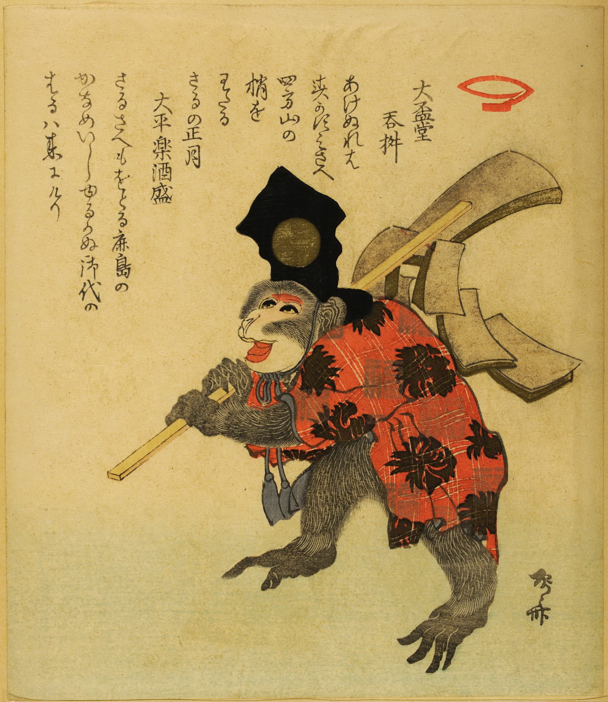 《副本（3）》（Copy (3)）｜葛饰北斋 Katsushika Hokusai｜19世纪初