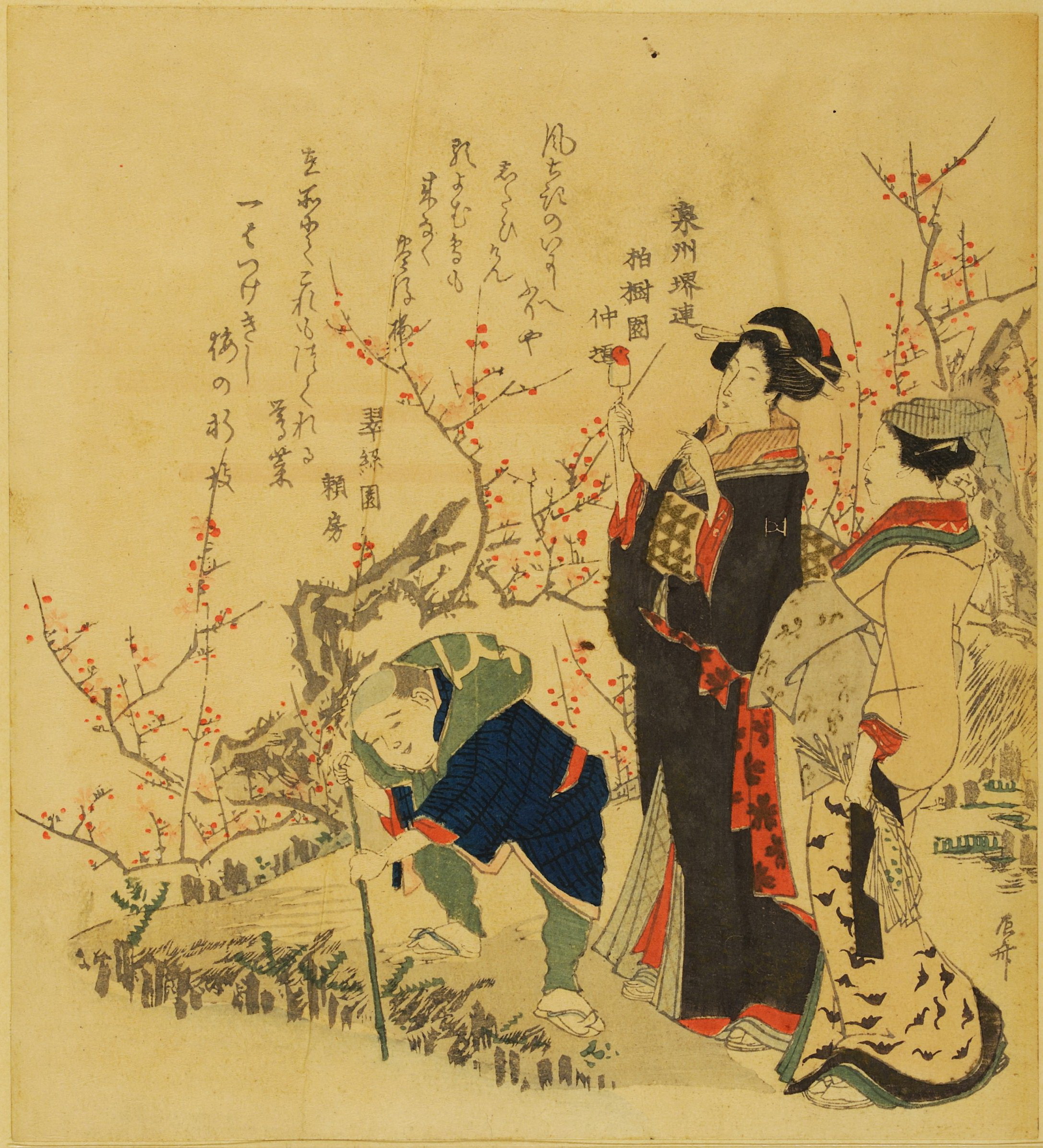 《副本 (33)》（Copy (33)）｜葛饰北斋 Katsushika Hokusai｜19世纪初