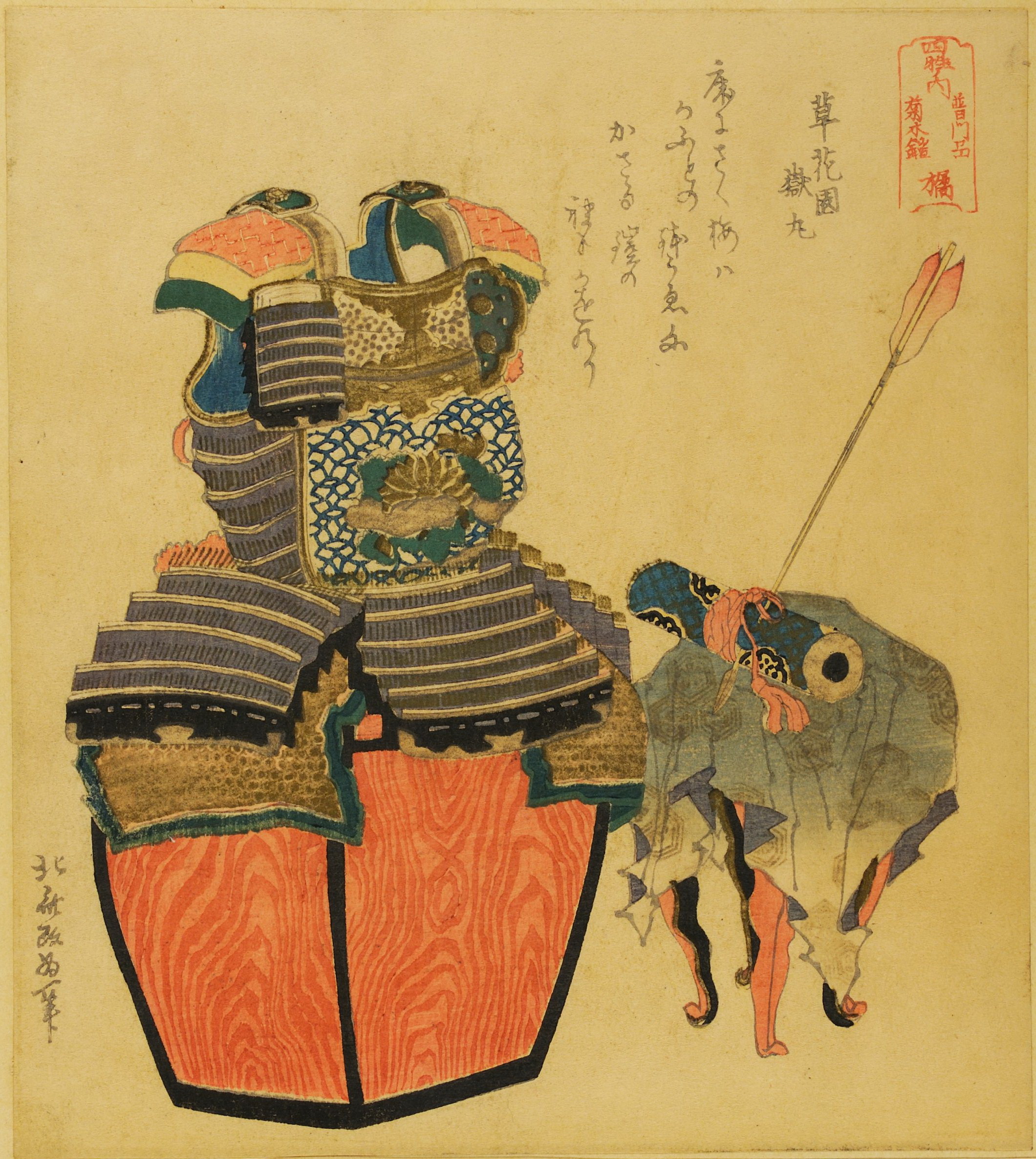 《副本 (34)》（Copy (34)）｜葛饰北斋 Katsushika Hokusai｜19世纪初