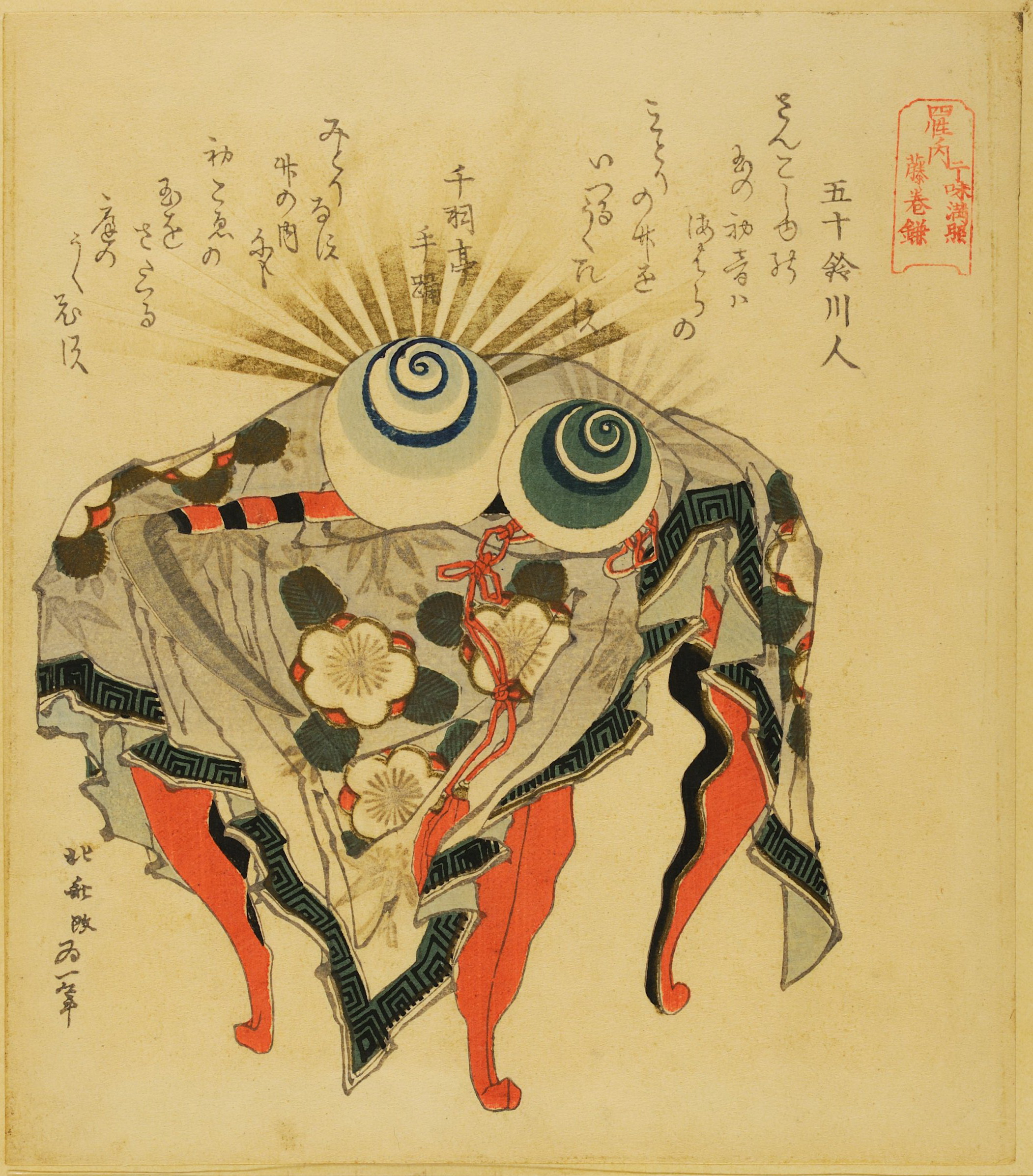 《副本 (36)》（Copy (36)）｜葛饰北斋 Katsushika Hokusai｜19世纪初