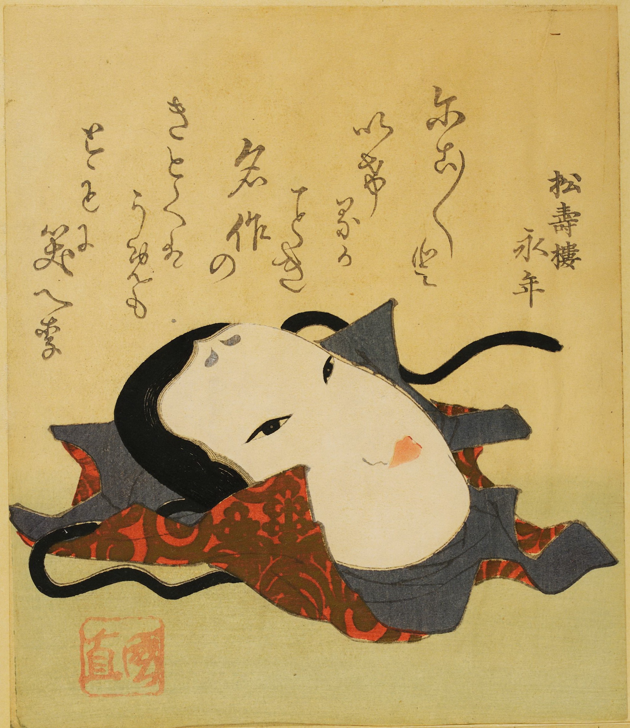《副本 (37)》（Copy (37)）｜葛饰北斋 Katsushika Hokusai｜19世纪初