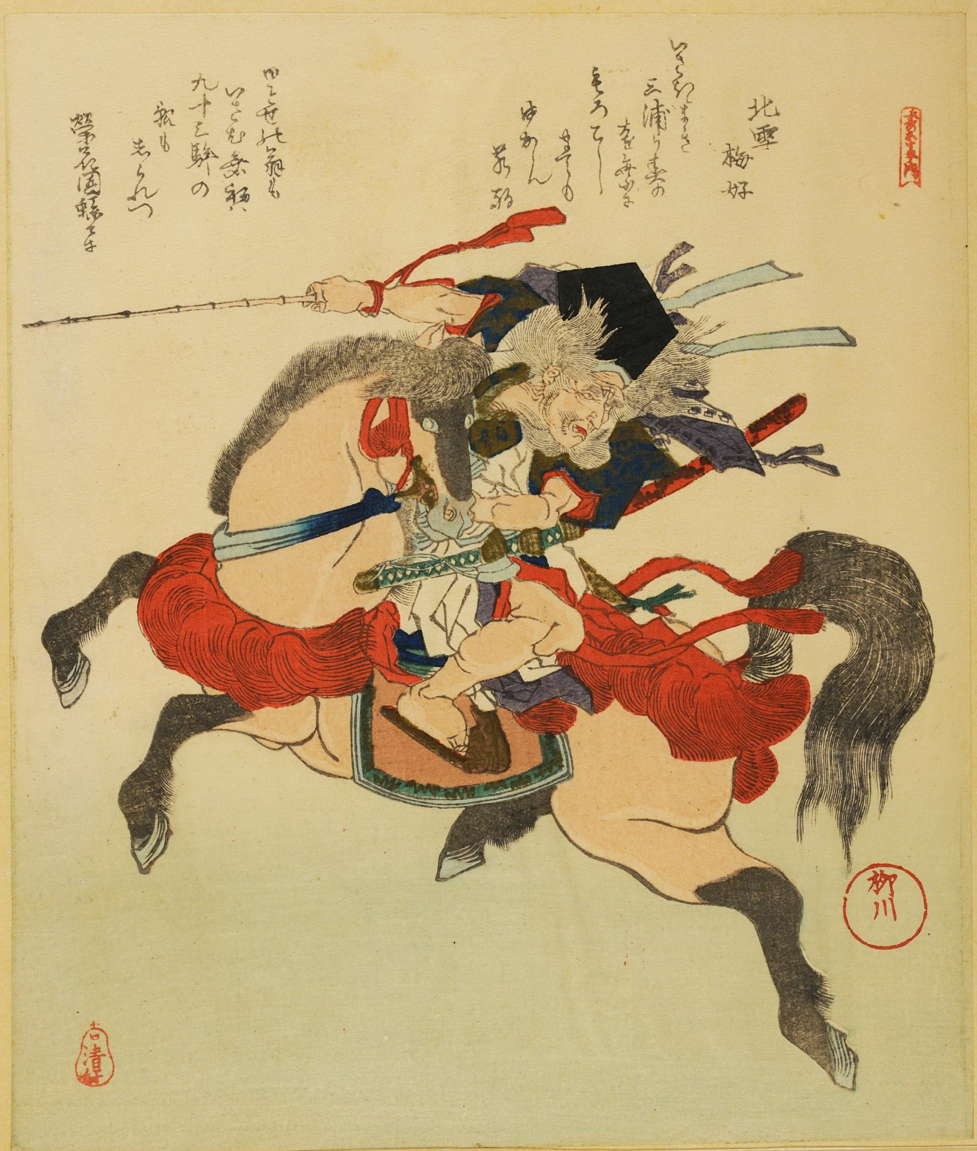 《副本 (38)》（Copy (38)）｜葛饰北斋 Katsushika Hokusai｜19世纪初