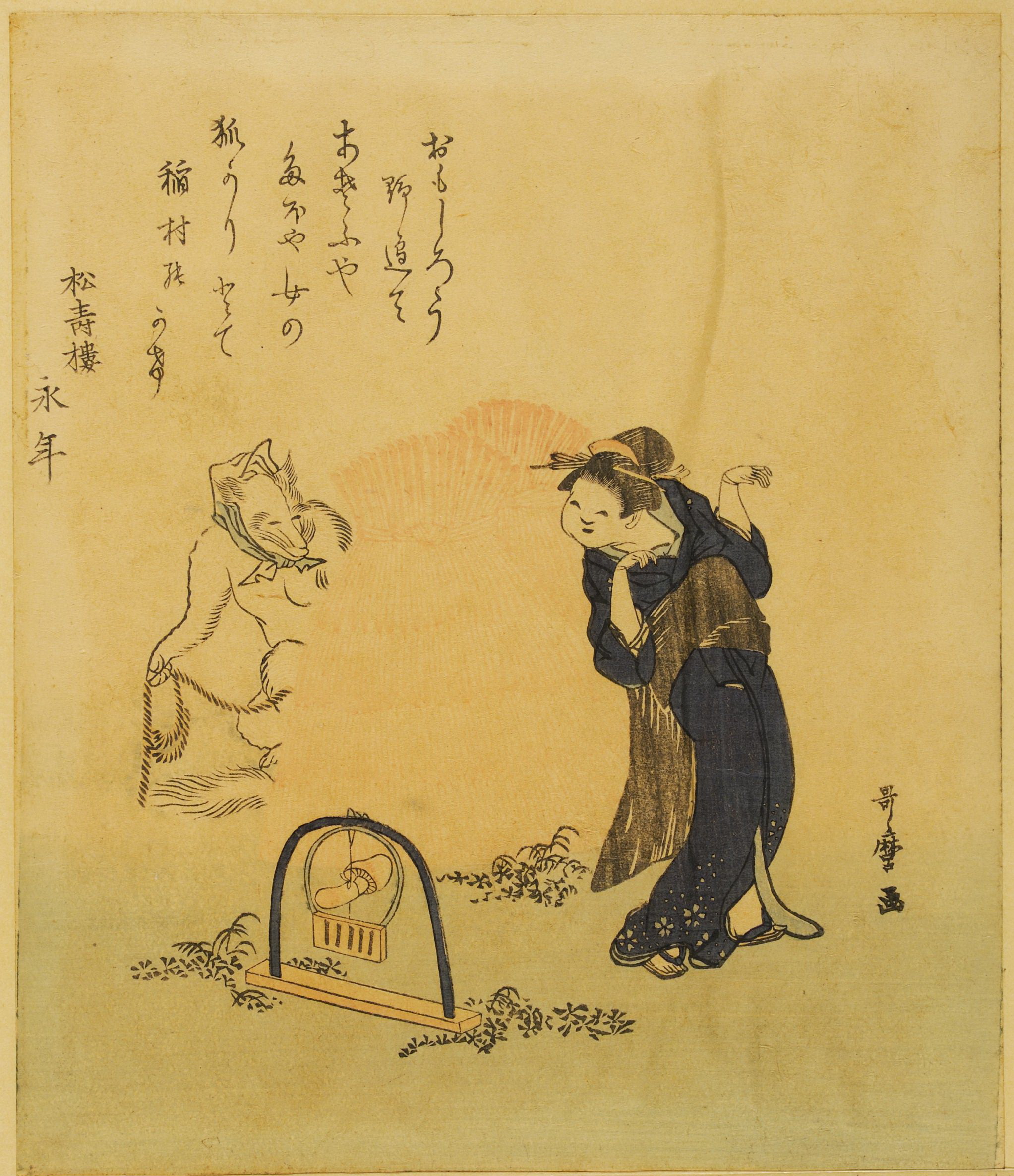 《副本 (41)》（Copy (41)）｜葛饰北斋 Katsushika Hokusai｜19世纪初