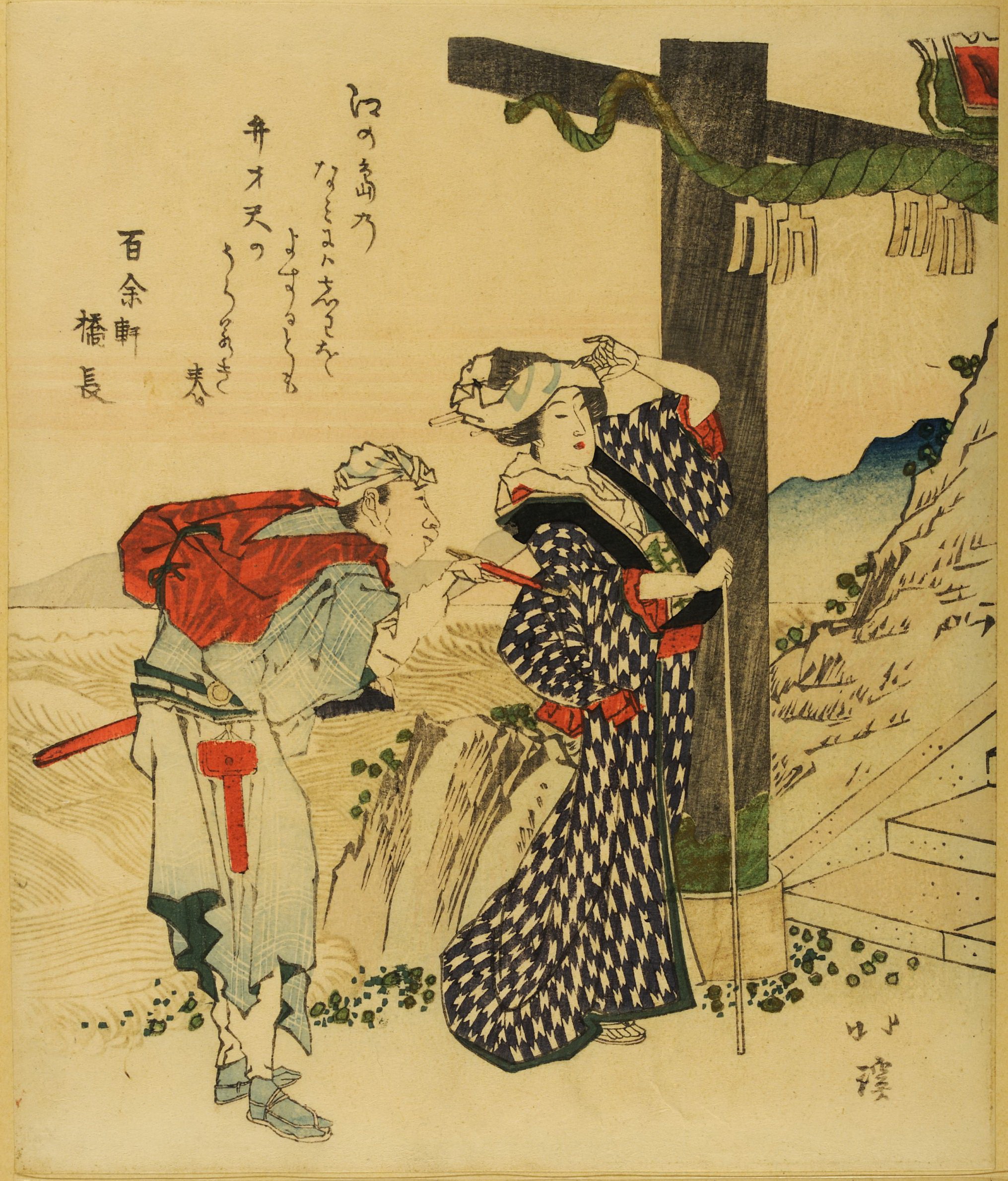 《副本 (43)》（Copy (43)）｜葛饰北斋 Katsushika Hokusai｜19世纪初