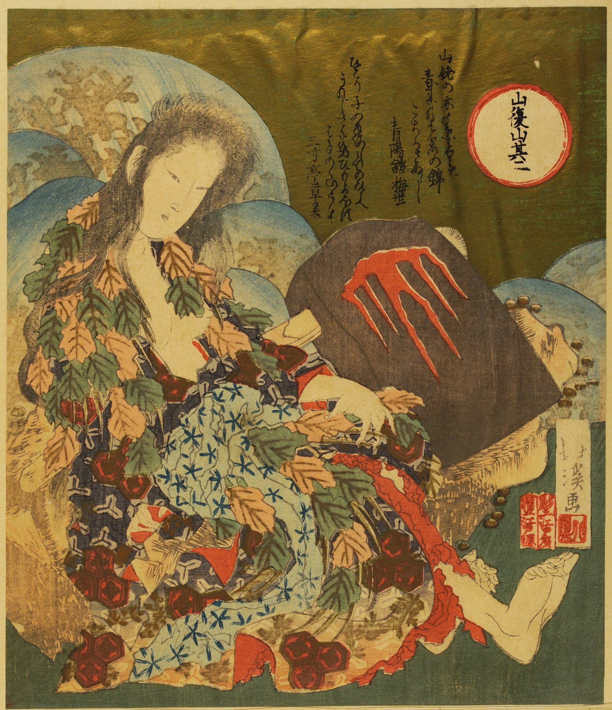 《副本 (6)》（Copy (6)）｜葛饰北斋 Katsushika Hokusai｜19世纪初