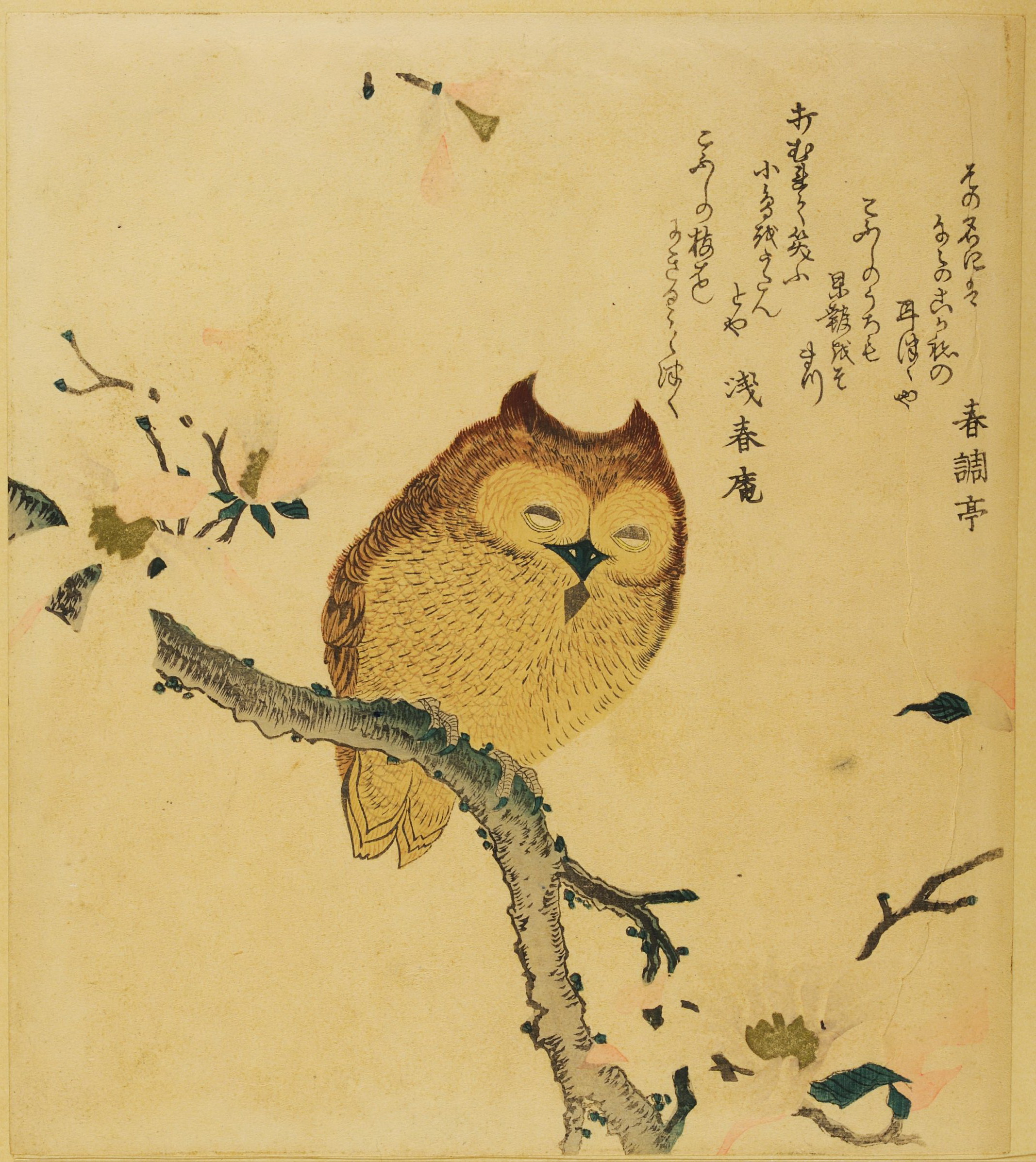 《副本 (8)》（Copy (8)）｜葛饰北斋 Katsushika Hokusai｜19世纪初