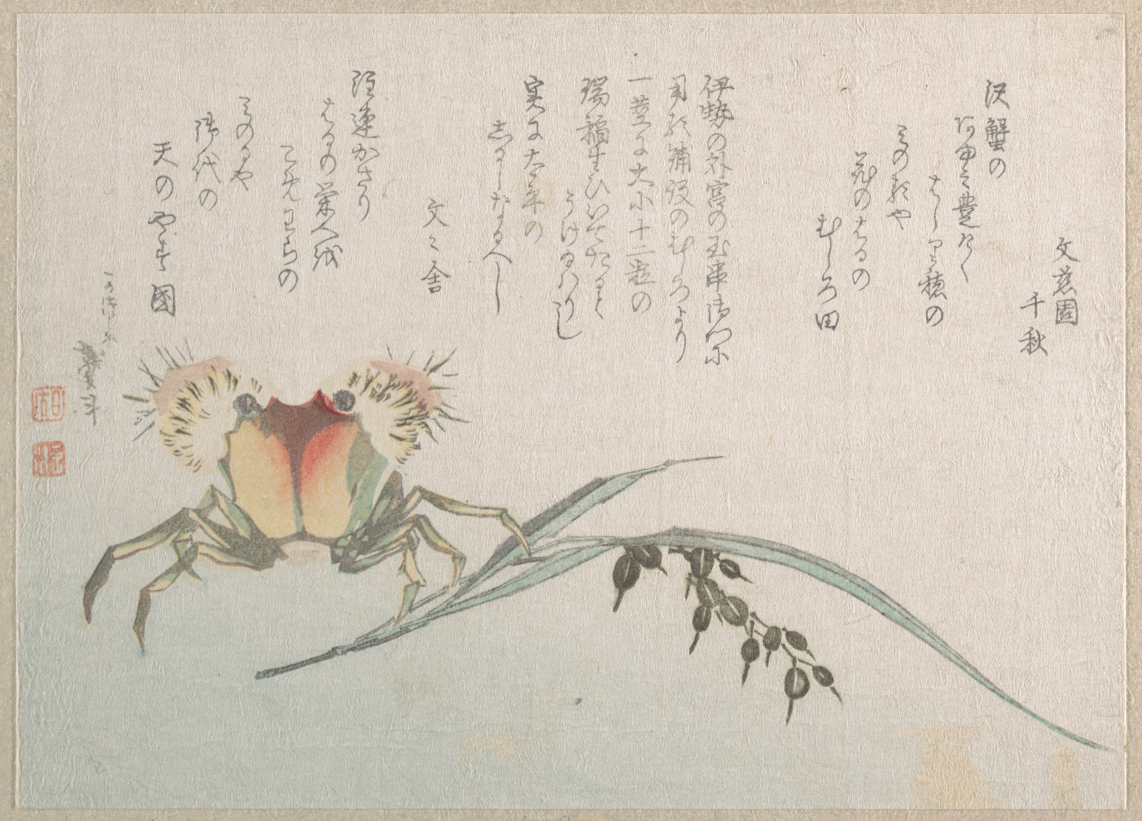 《螃蟹和稻秆》（Crab and rice stalk）｜葛饰北斋 Katsushika Hokusai｜19世纪初
