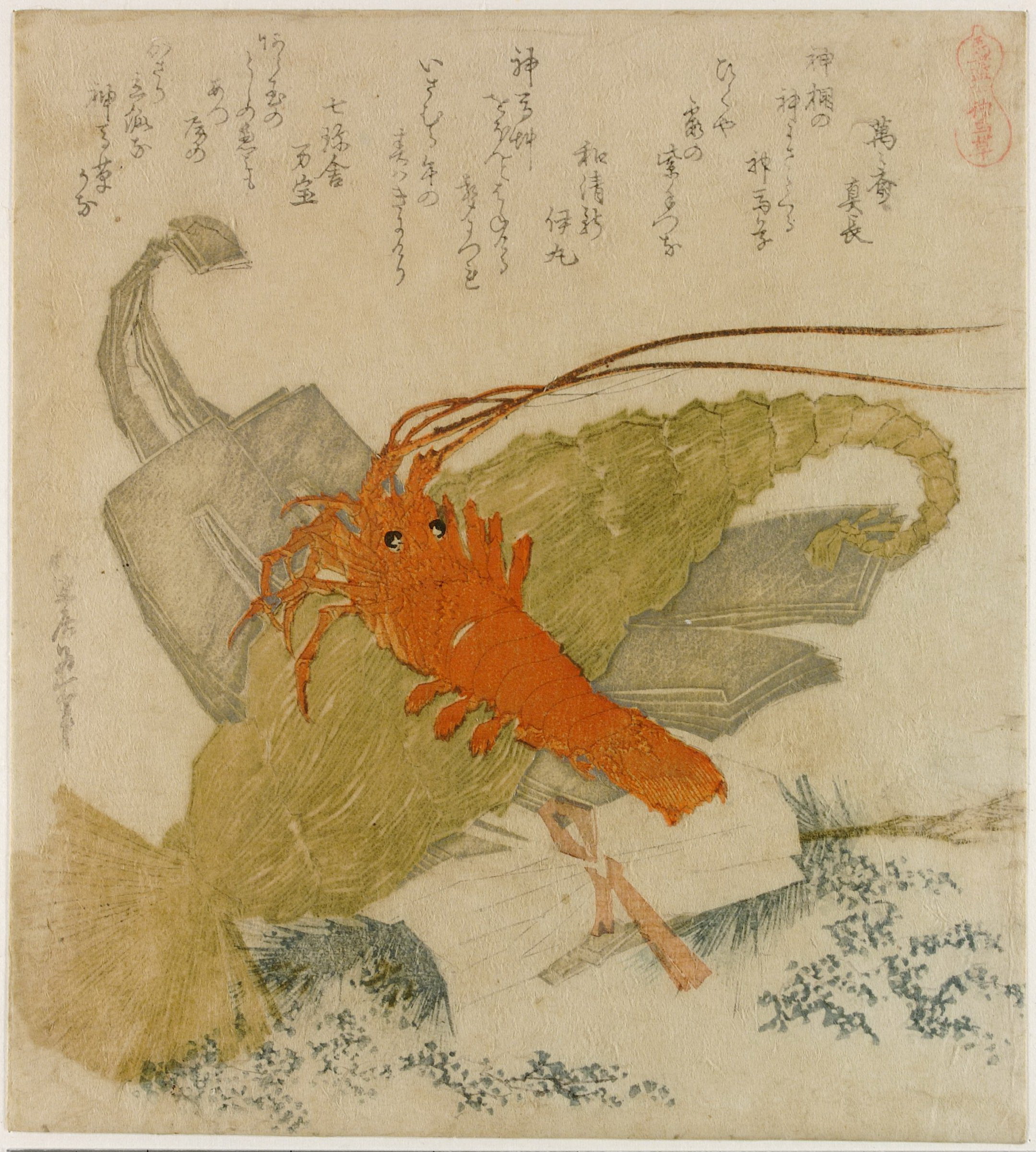 《新年装饰龙虾 1822》（Lobster with New Year's decorations 1822）｜葛饰北斋 Katsushika Hokusai｜1822