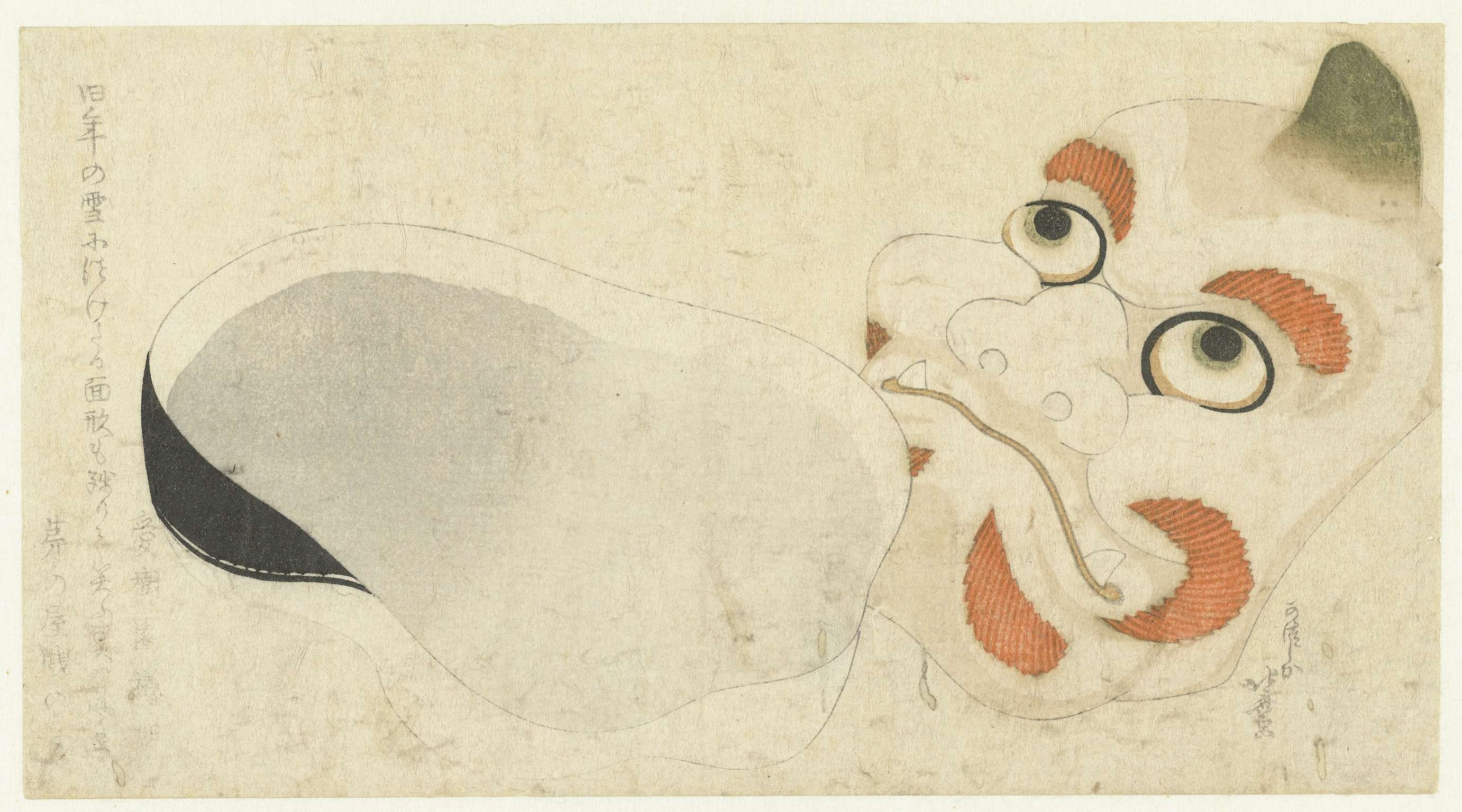 恶魔面具 Oni 和 Uzume 1800-1810（版本1）