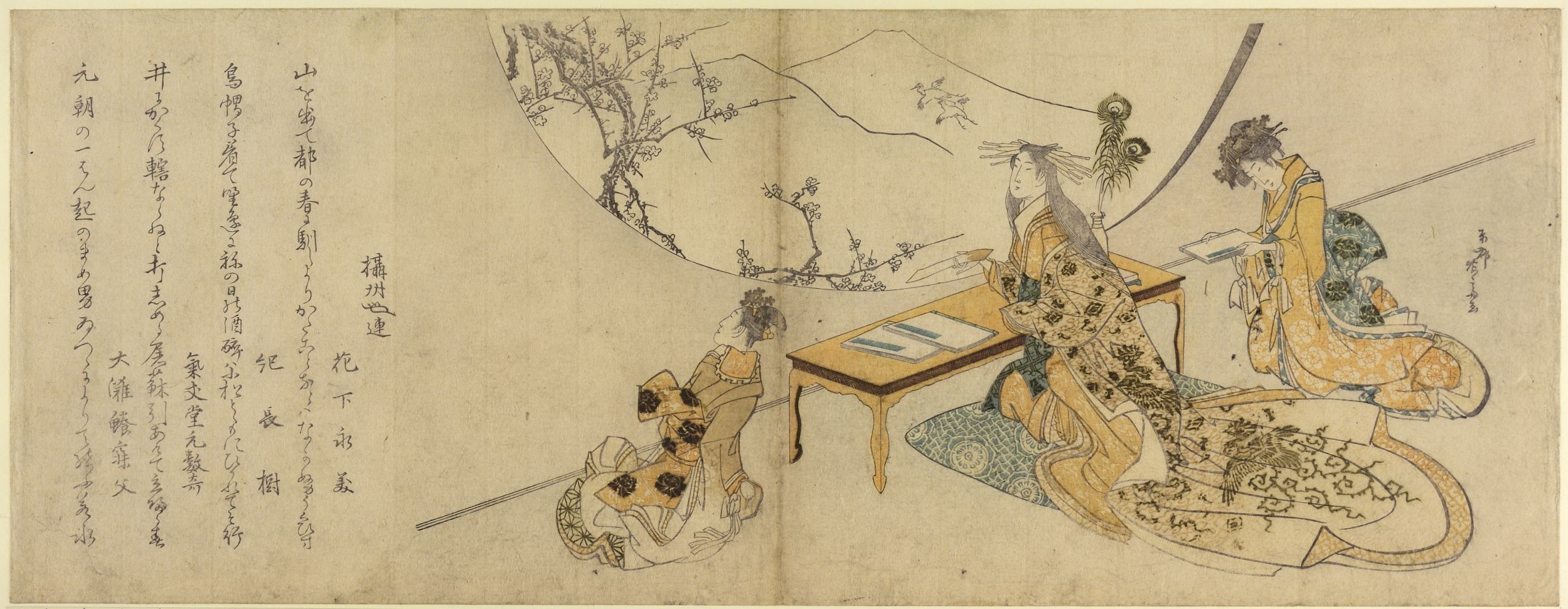 紫式和他的女仆 1779-1793
