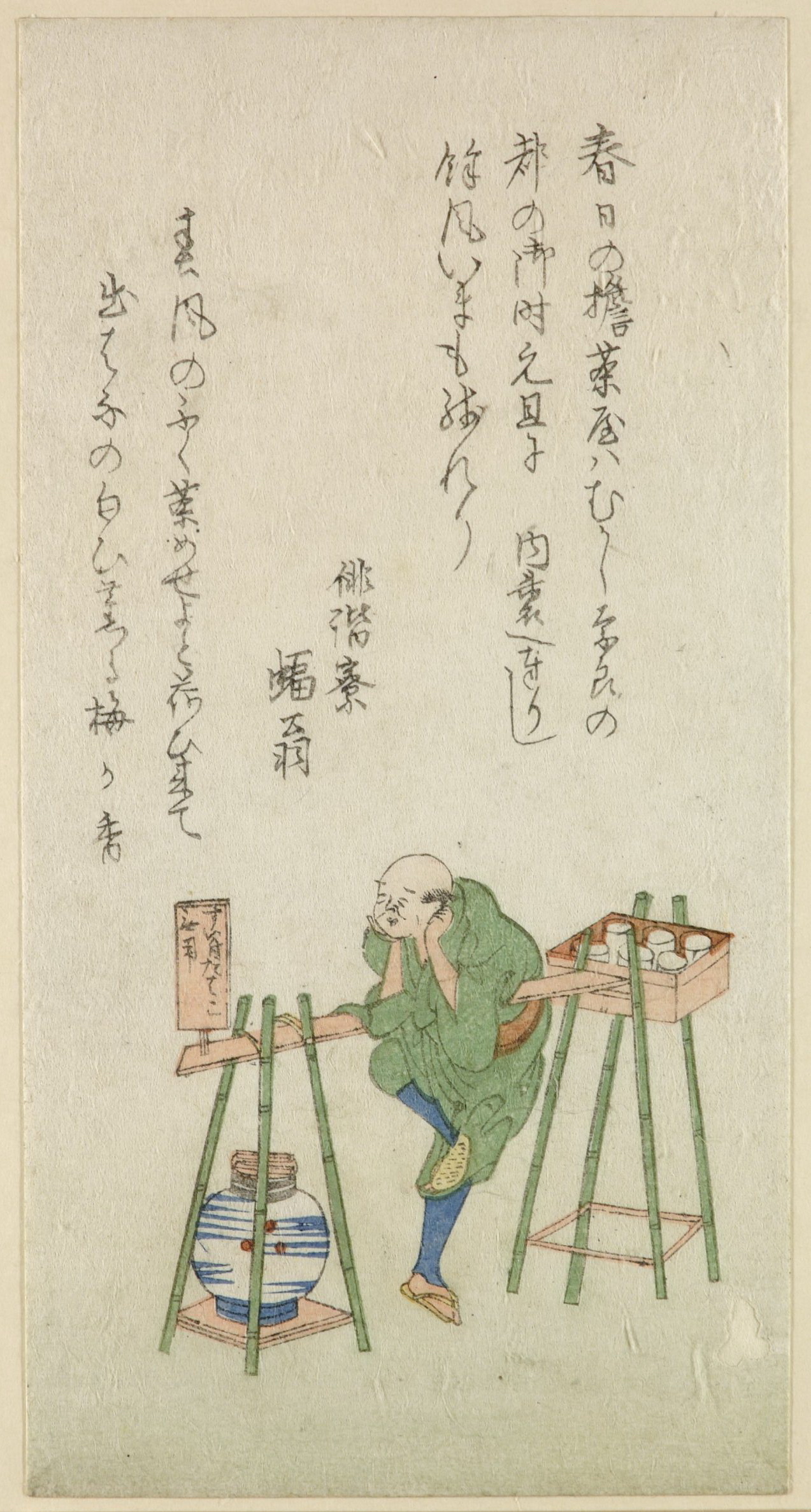 《老农民》（Elderly peasant）｜葛饰北斋 Katsushika Hokusai｜19世纪初
