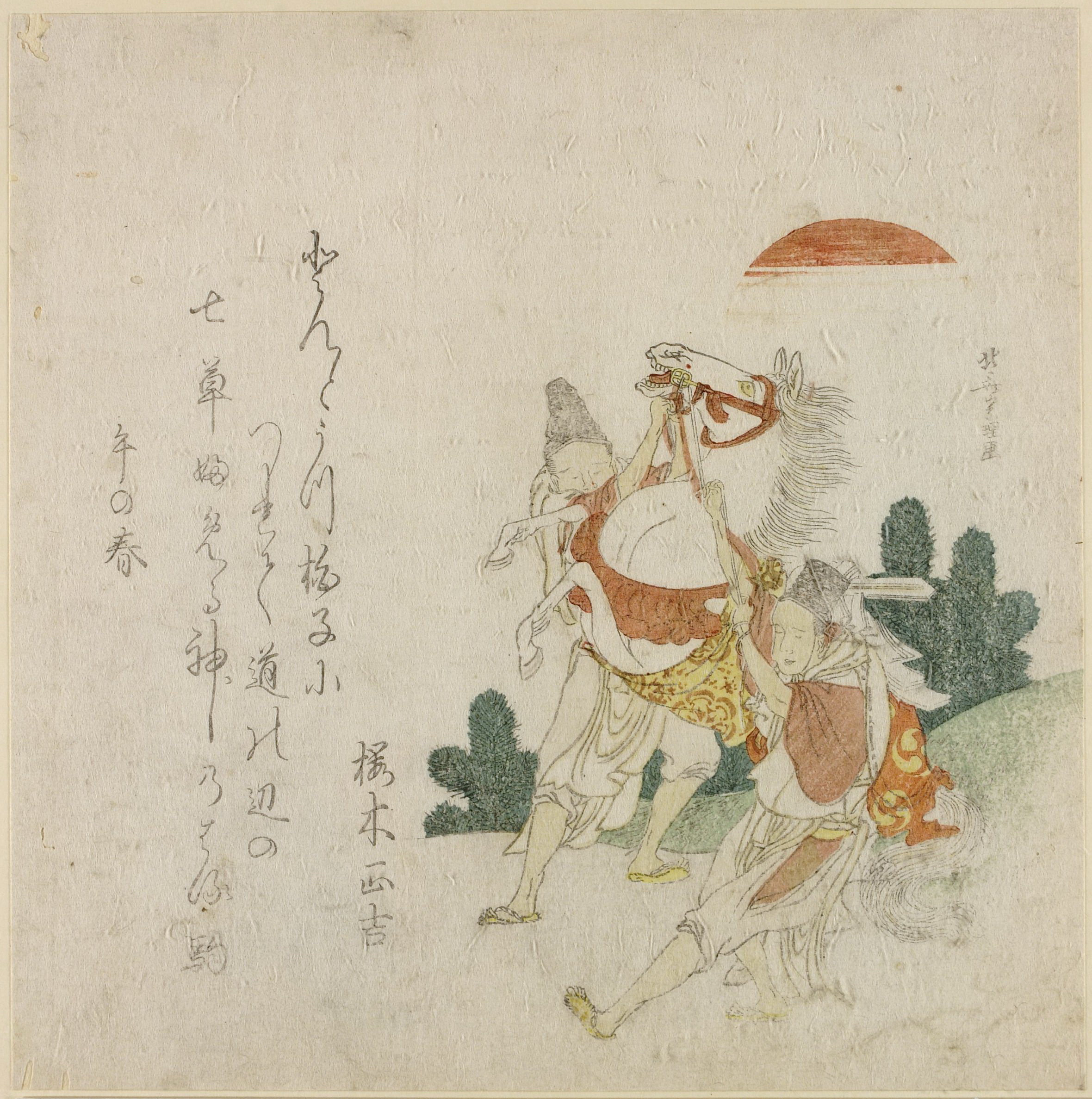 与神马拜年1798