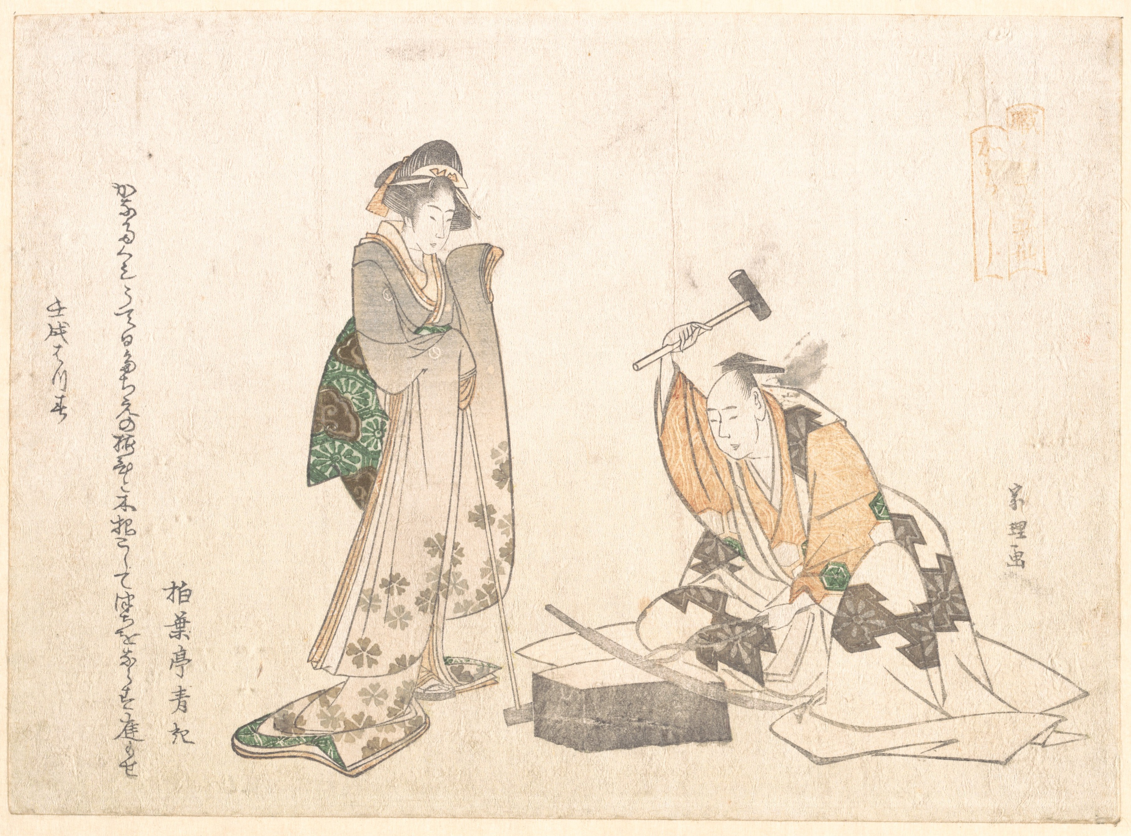 《职业。铁匠-枪匠 1802》（Professions. Blacksmith-gunsmith 1802）｜葛饰北斋 Katsushika Hokusai｜1802