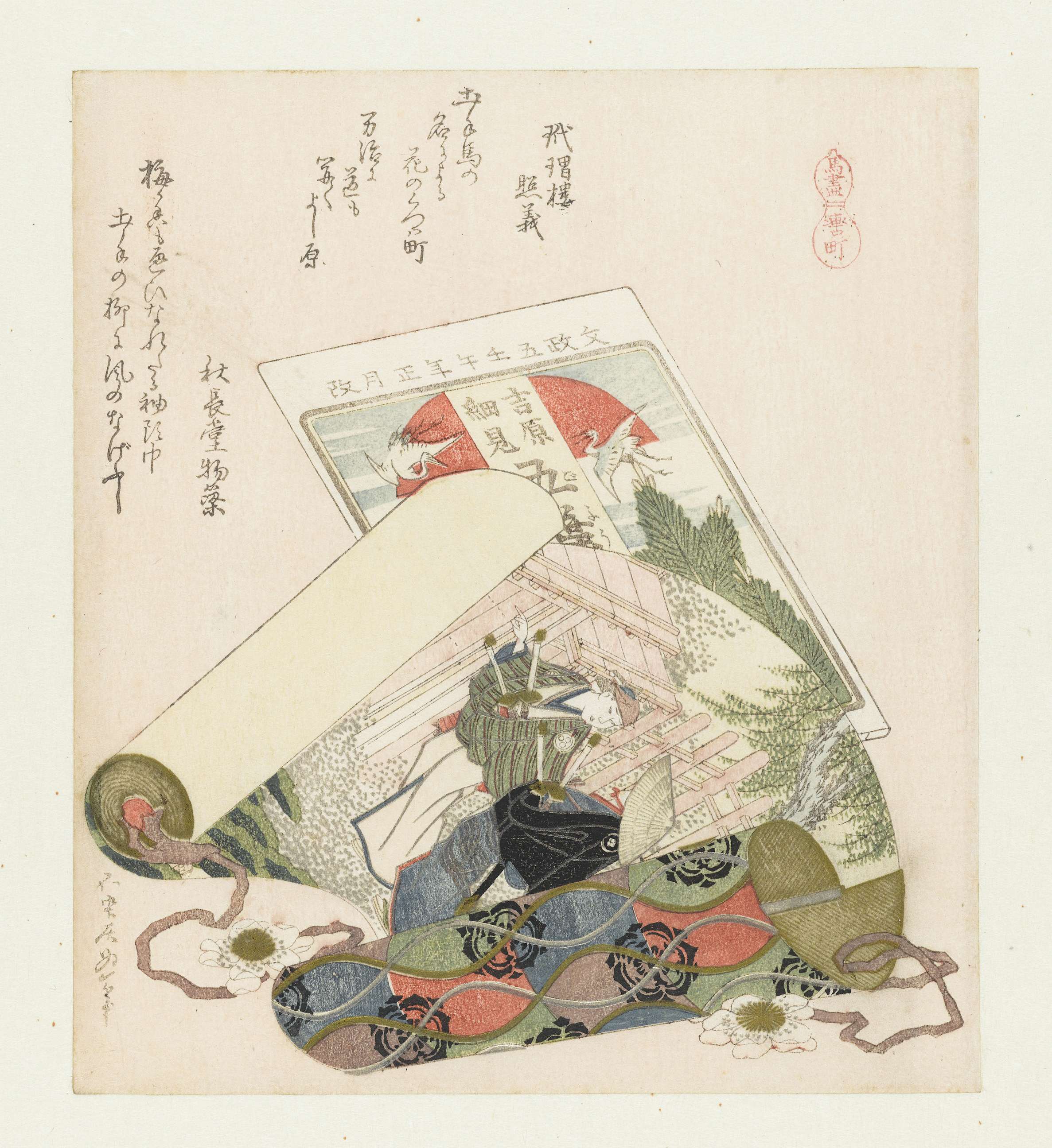 《卷轴和专辑1822》（Scroll and album 1822）｜葛饰北斋 Katsushika Hokusai｜1822